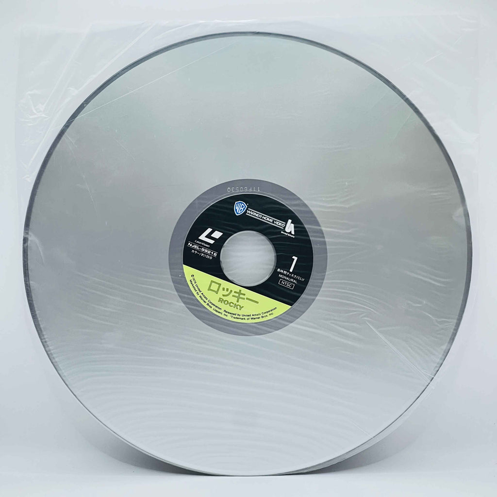 Rocky 1 2 3 4 /w Obi