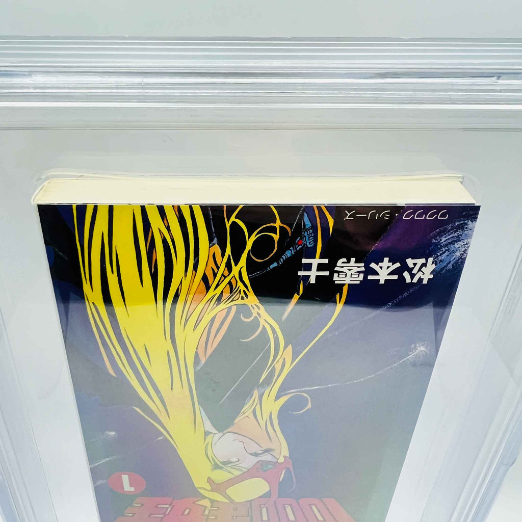 BGS 9.2 - Queen Millennia Volume 01
