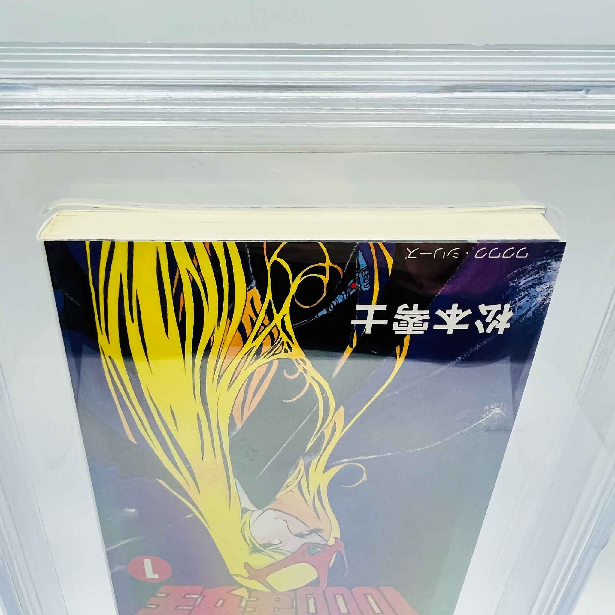 BGS 9.2 - Queen Millennia Volume 01