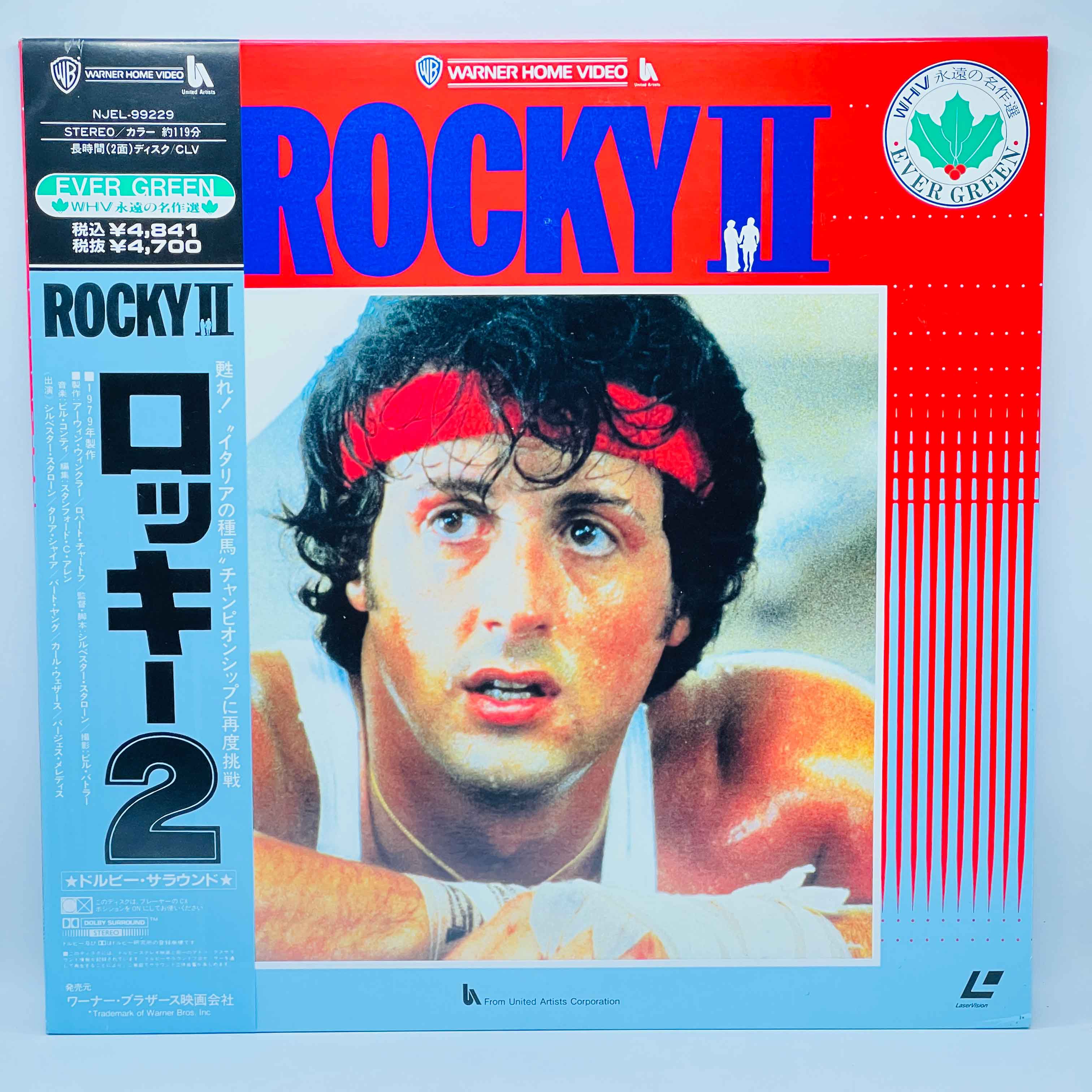 Rocky 1 2 3 4 /w Obi