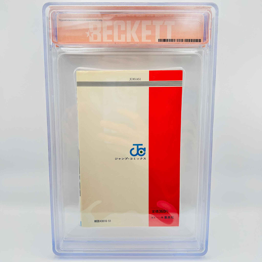 BGS 8.0 - Cat's Eye Volume 01