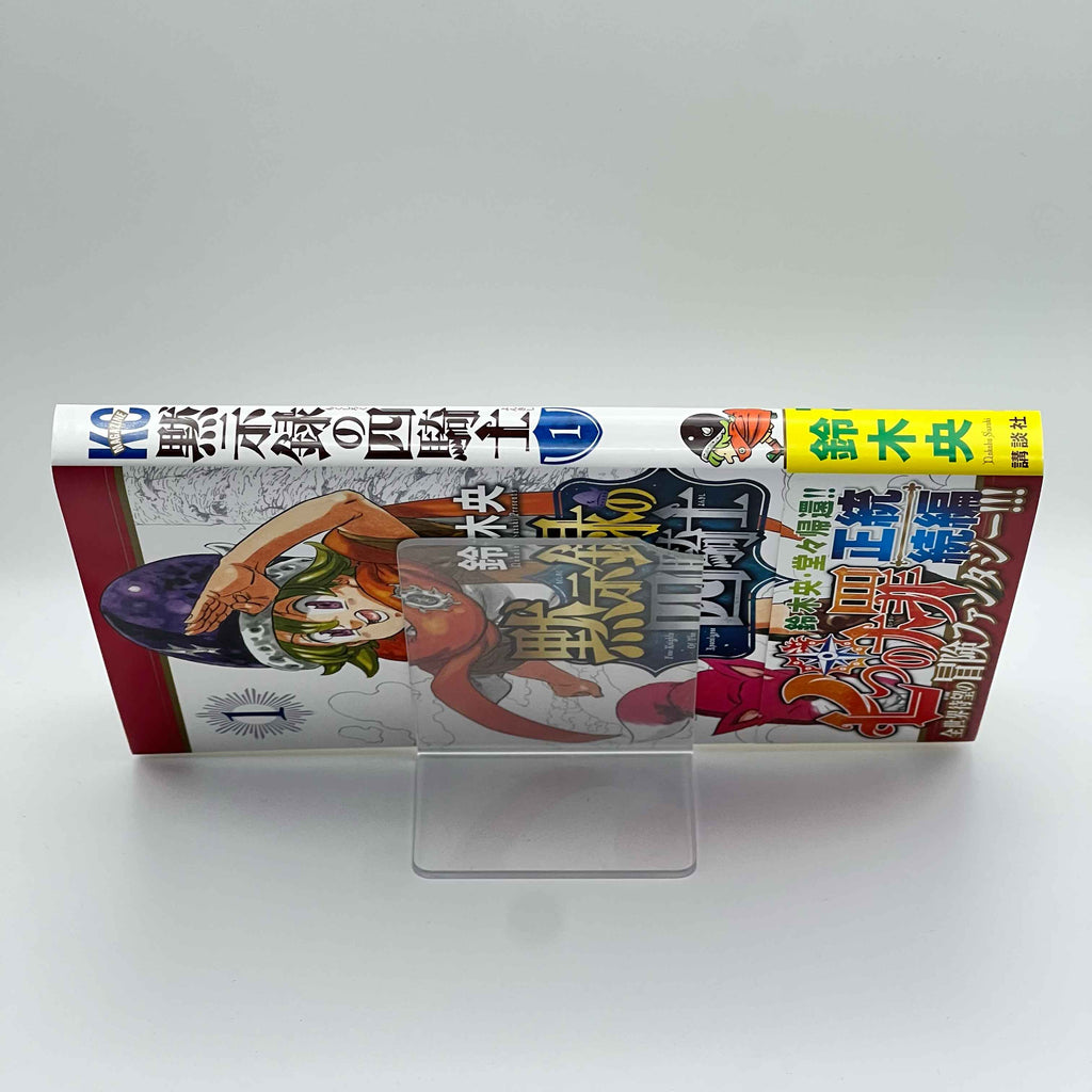 Four Knights of the Apocalypse - Volume 01 /w Obi