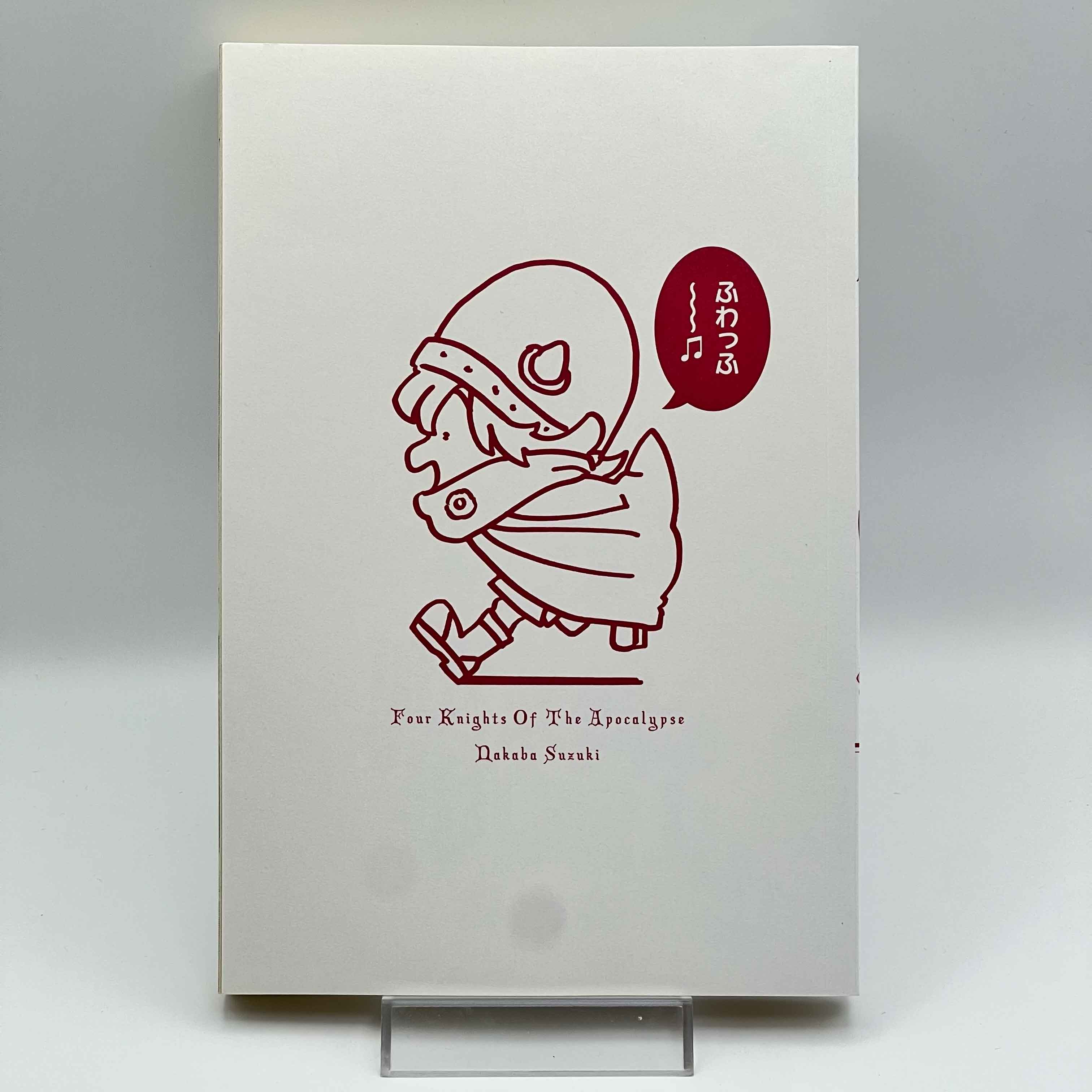 Four Knights of the Apocalypse - Volume 01 /w Obi