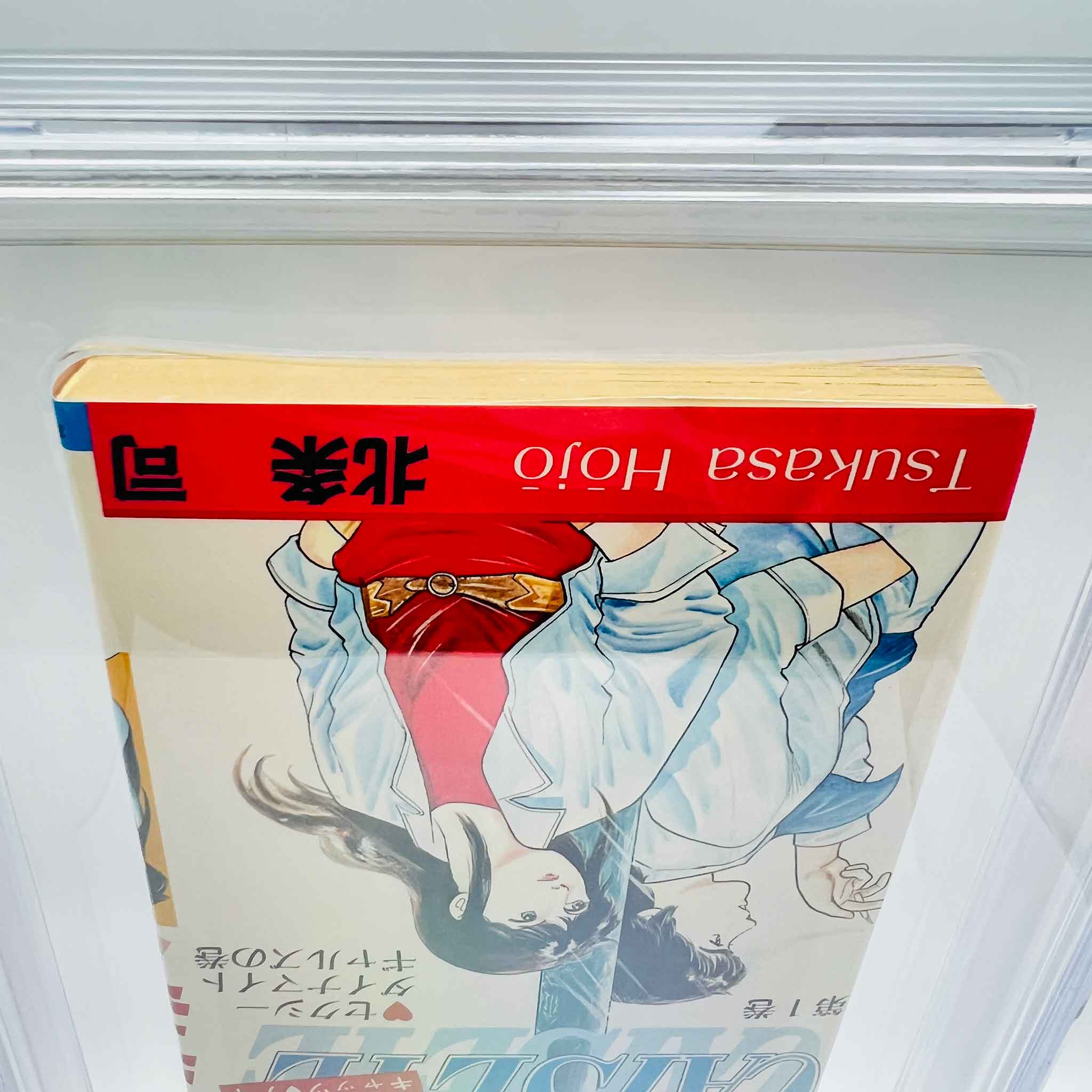 BGS 8.0 - Cat's Eye Volume 01