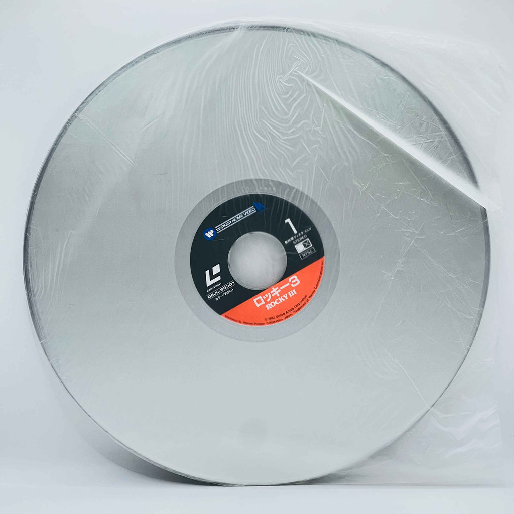 Rocky 1 2 3 4 /w Obi