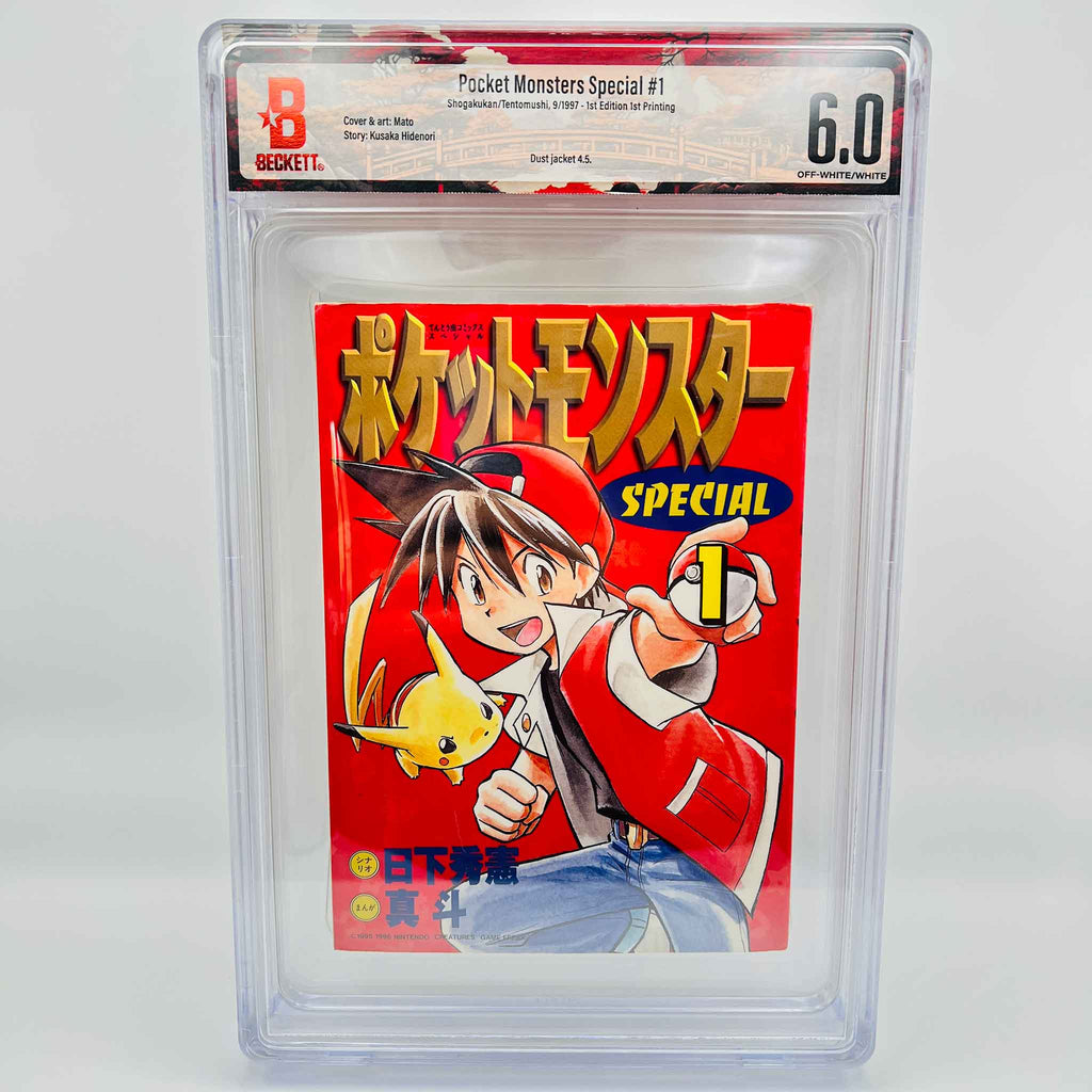 BGS 6.0 - Pokemon Pocket Monster Special Volume 01