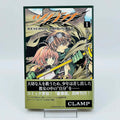 Tsubasa Reservoir Chronicle - Volume 01 /w Obi