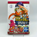 Four Knights of the Apocalypse - Volume 01 /w Obi