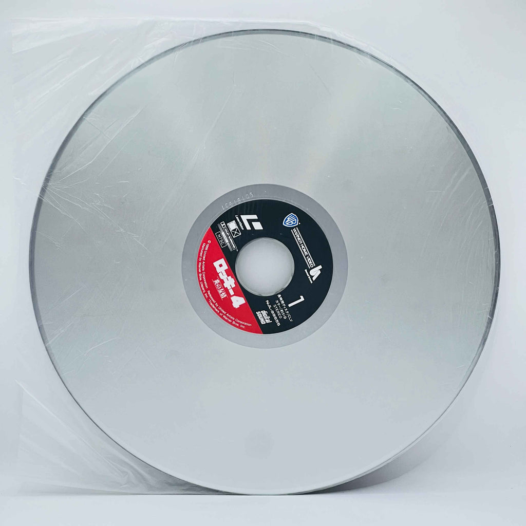 Rocky 1 2 3 4 /w Obi