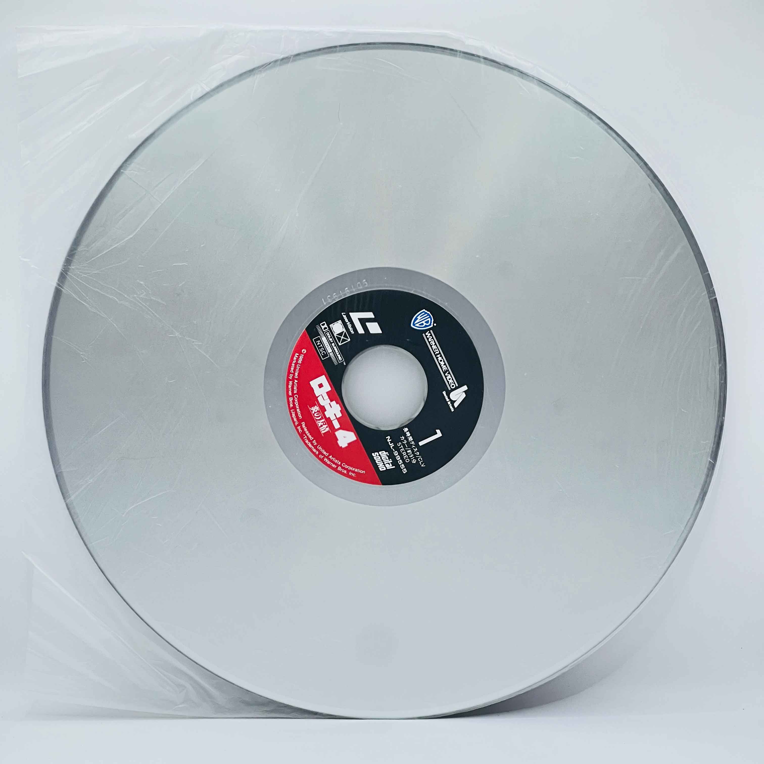 Rocky 1 2 3 4 /w Obi