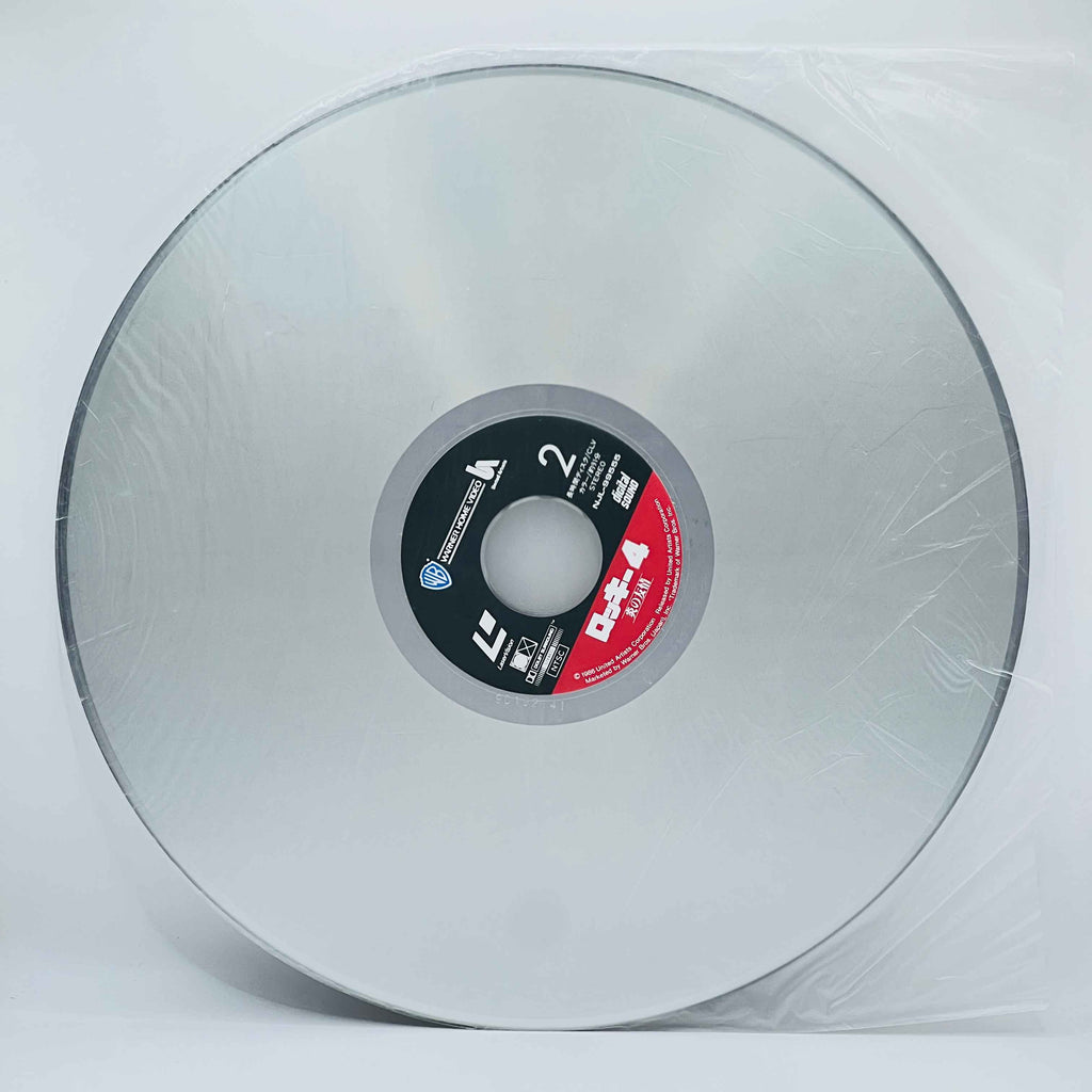 Rocky 1 2 3 4 /w Obi