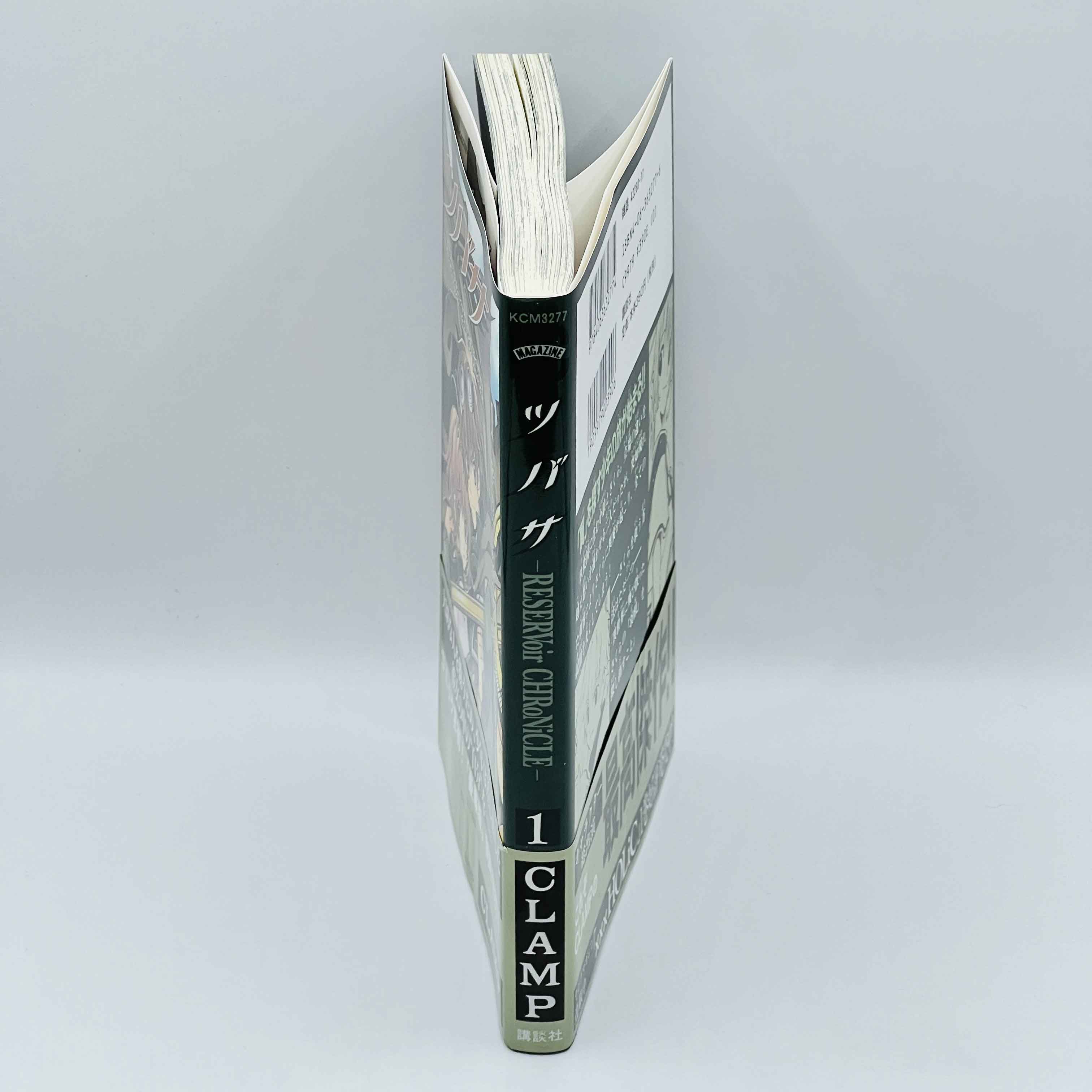 Tsubasa Reservoir Chronicle - Volume 01 /w Obi