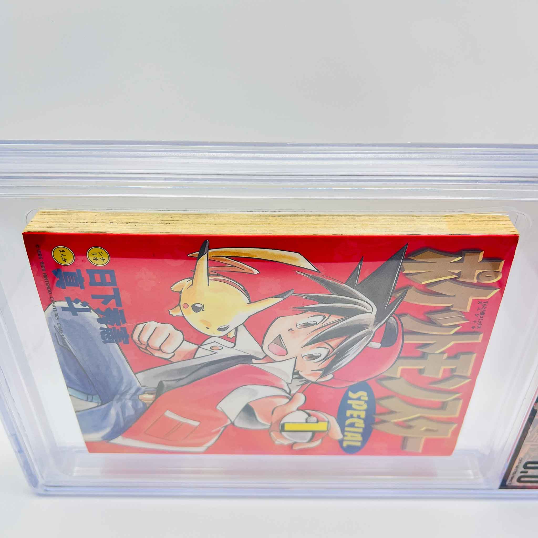BGS 6.0 - Pokemon Pocket Monster Special Volume 01