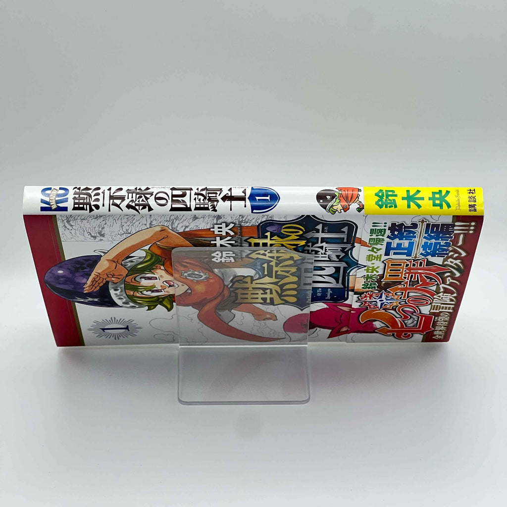 Four Knights of the Apocalypse - Volume 01 /w Obi