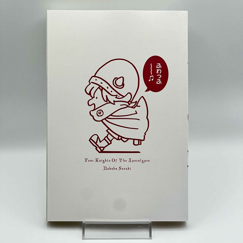 Four Knights of the Apocalypse - Volume 01 /w Obi