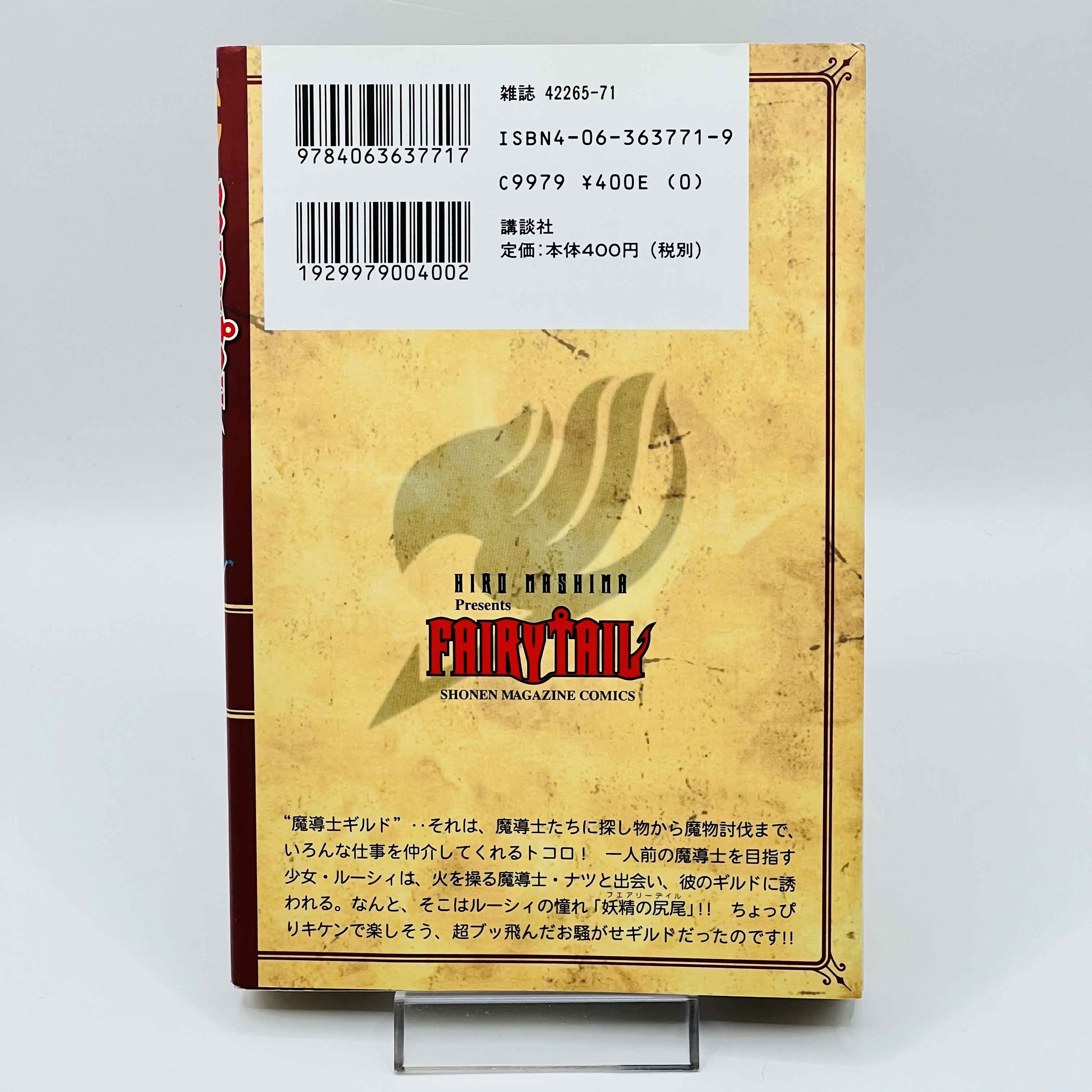 Fairy Tail - Volume 01