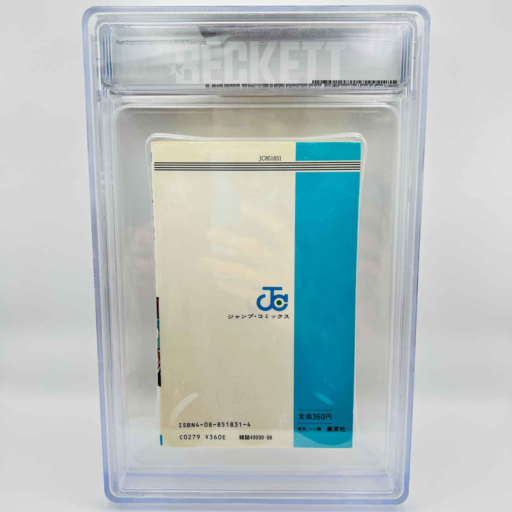 BGS 6.5 - Dragon Ball Volume 01