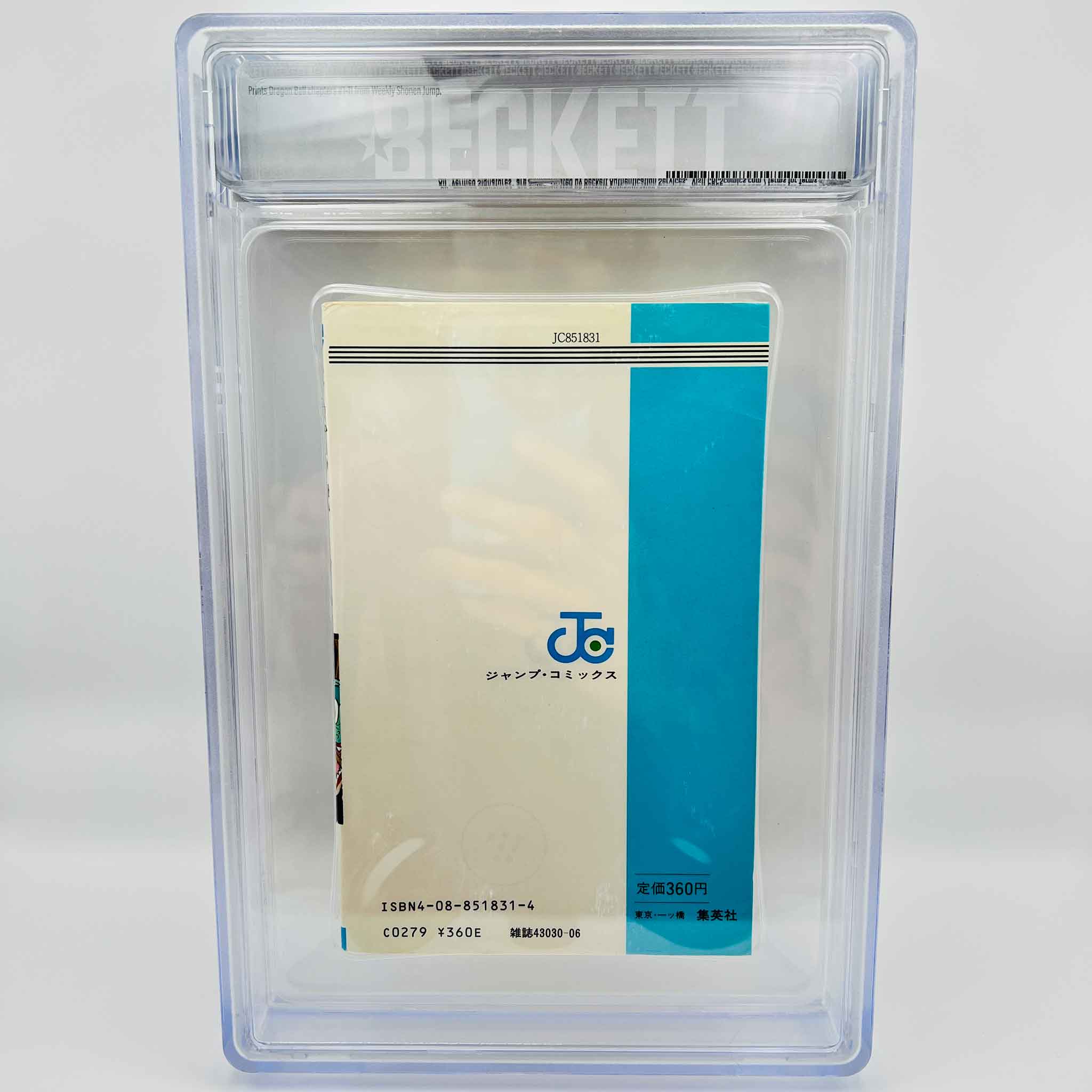 BGS 6.5 - Dragon Ball Volume 01