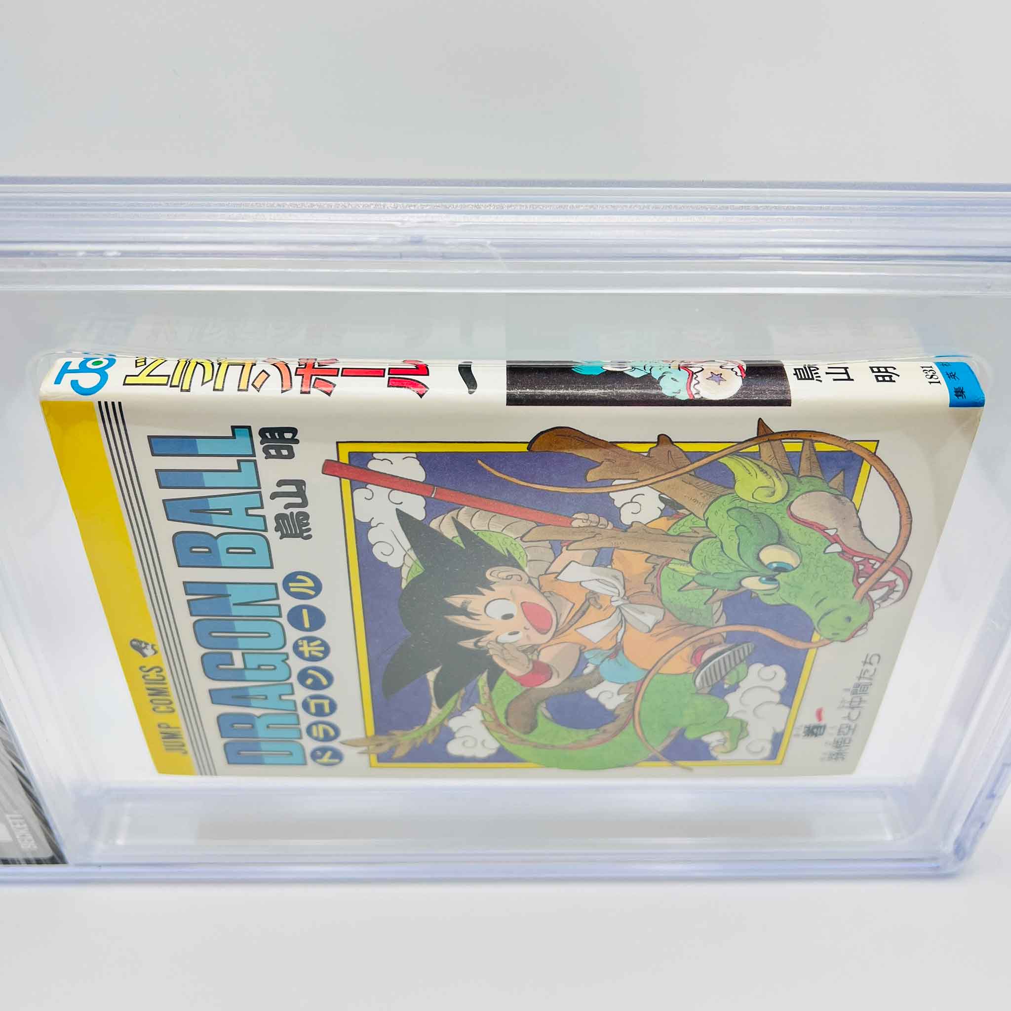 BGS 6.5 - Dragon Ball Volume 01