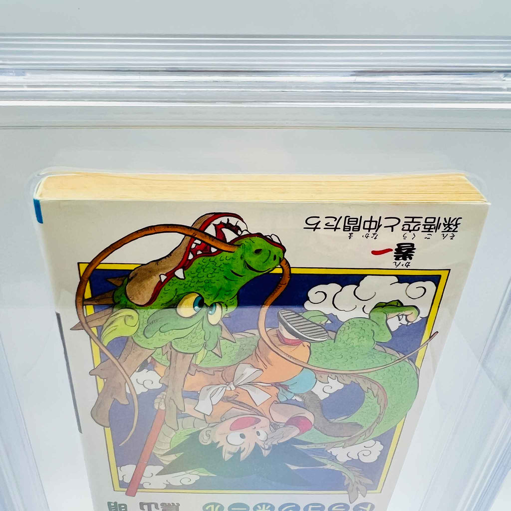 BGS 6.5 - Dragon Ball Volume 01
