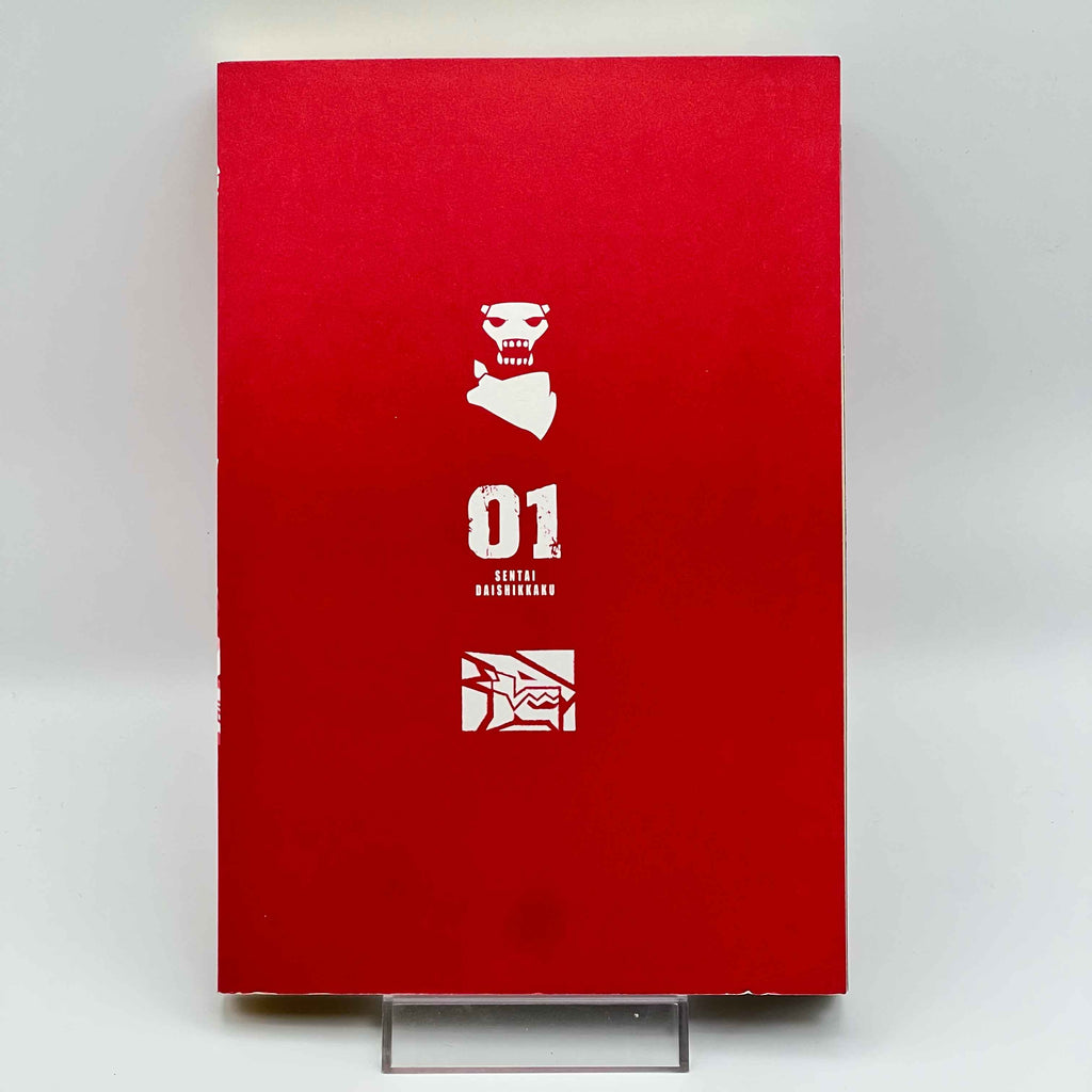 Go! Go! Loser Ranger! - Volume 01 /w Obi