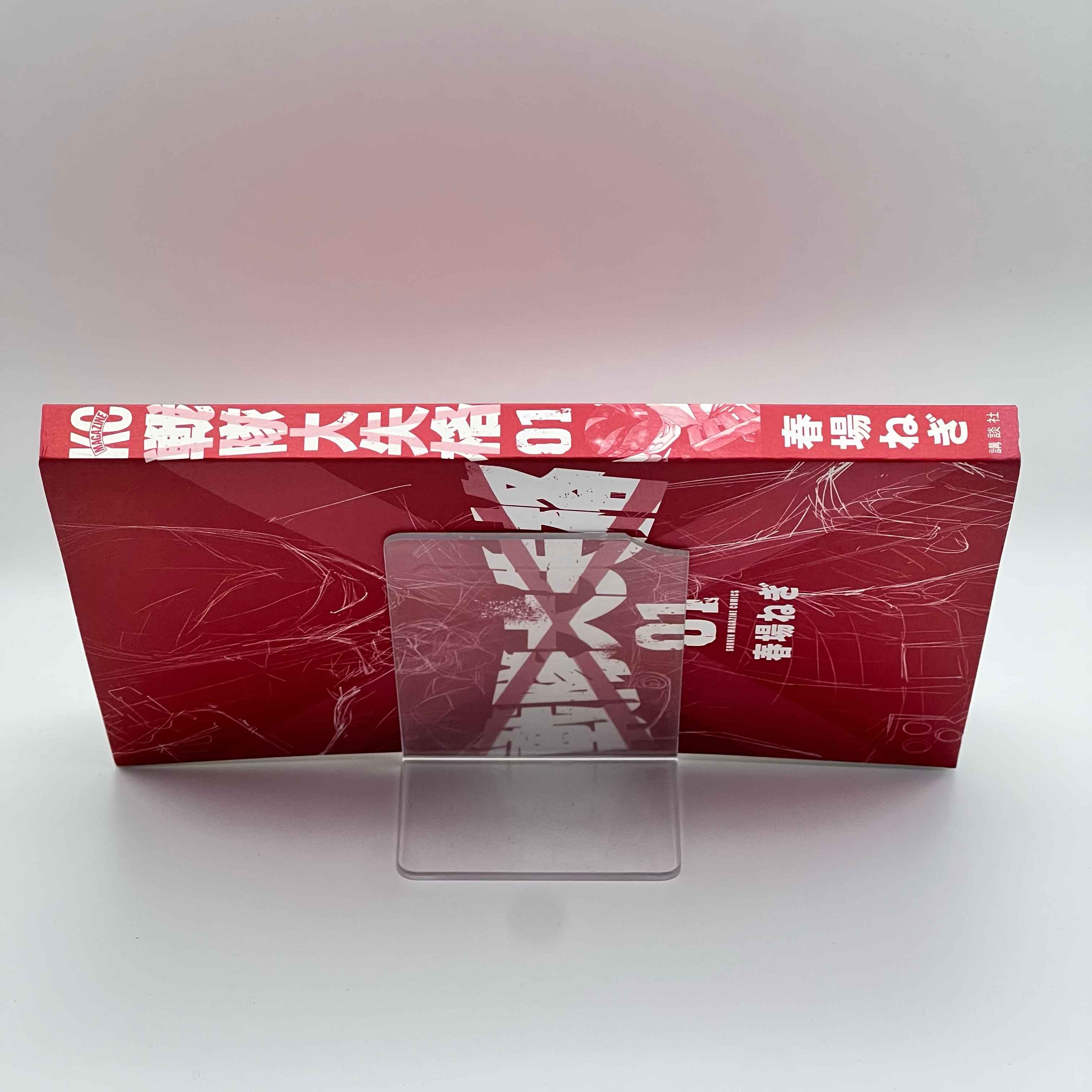 Go! Go! Loser Ranger! - Volume 01 /w Obi