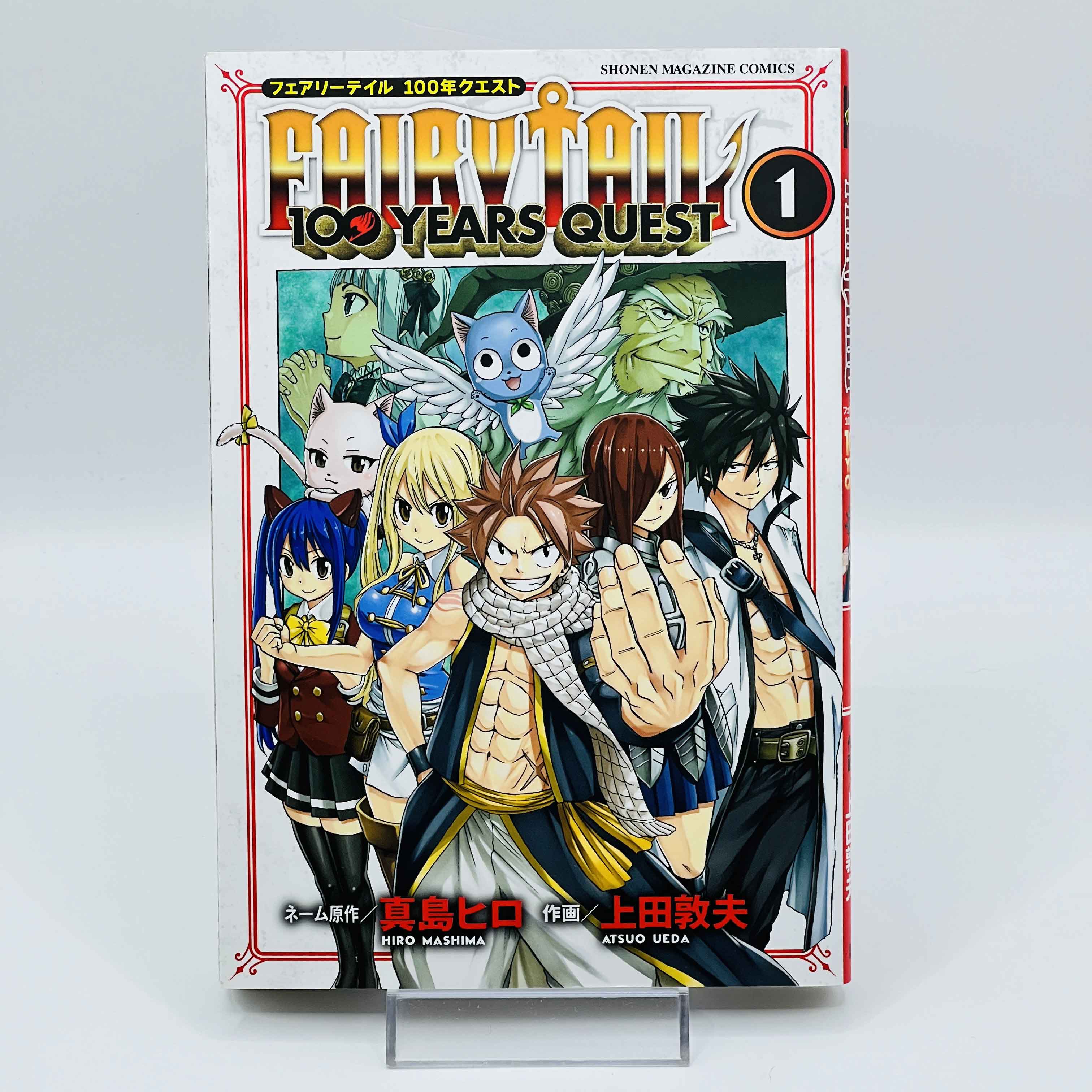 Fairy Tail 100 Years Quest - Volume 01