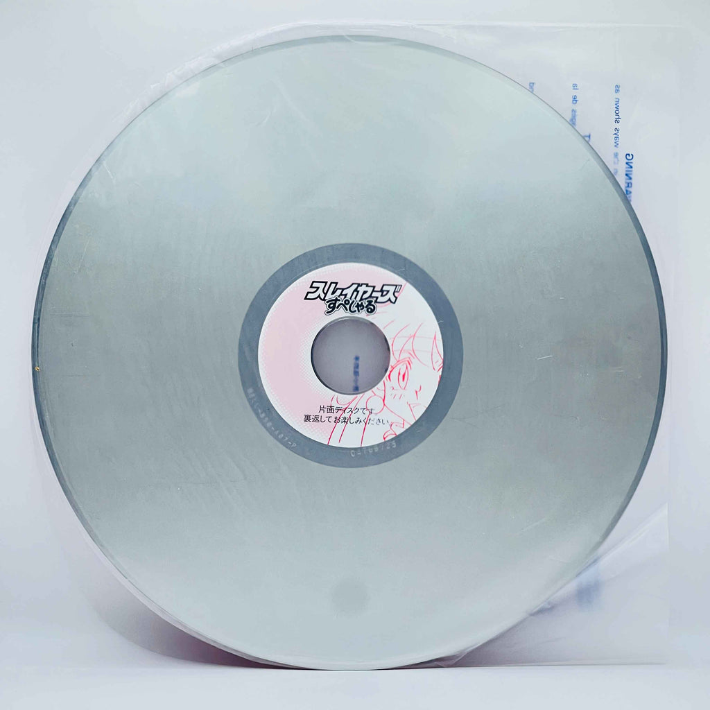 Slayers Special : The Book of Spells [Complete OVA Series]