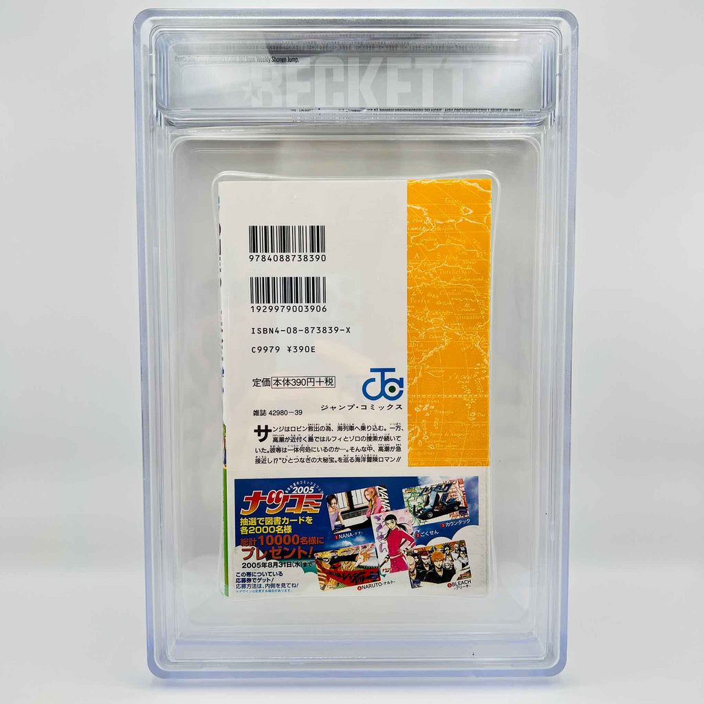 BGS 9.4 - One Piece Volume 38 /w Obi
