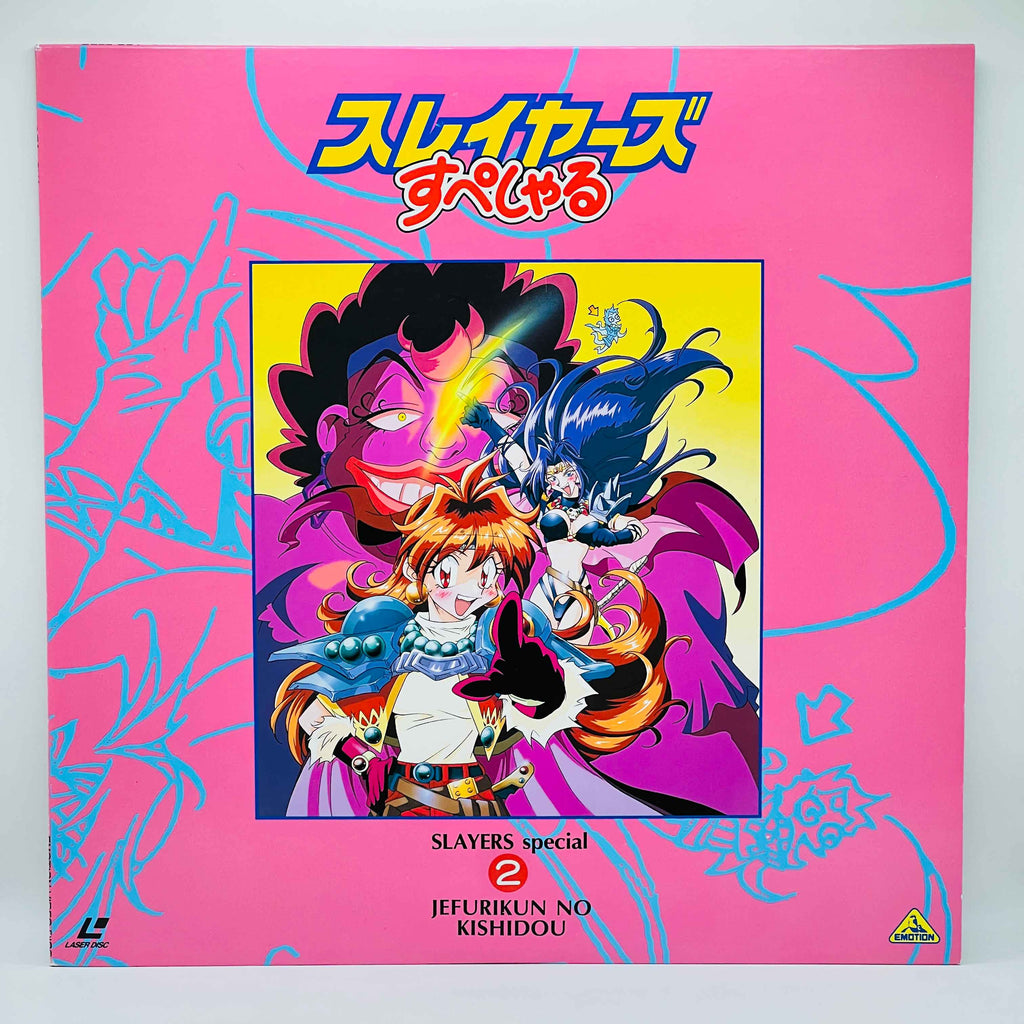 Slayers Special : The Book of Spells [Complete OVA Series]