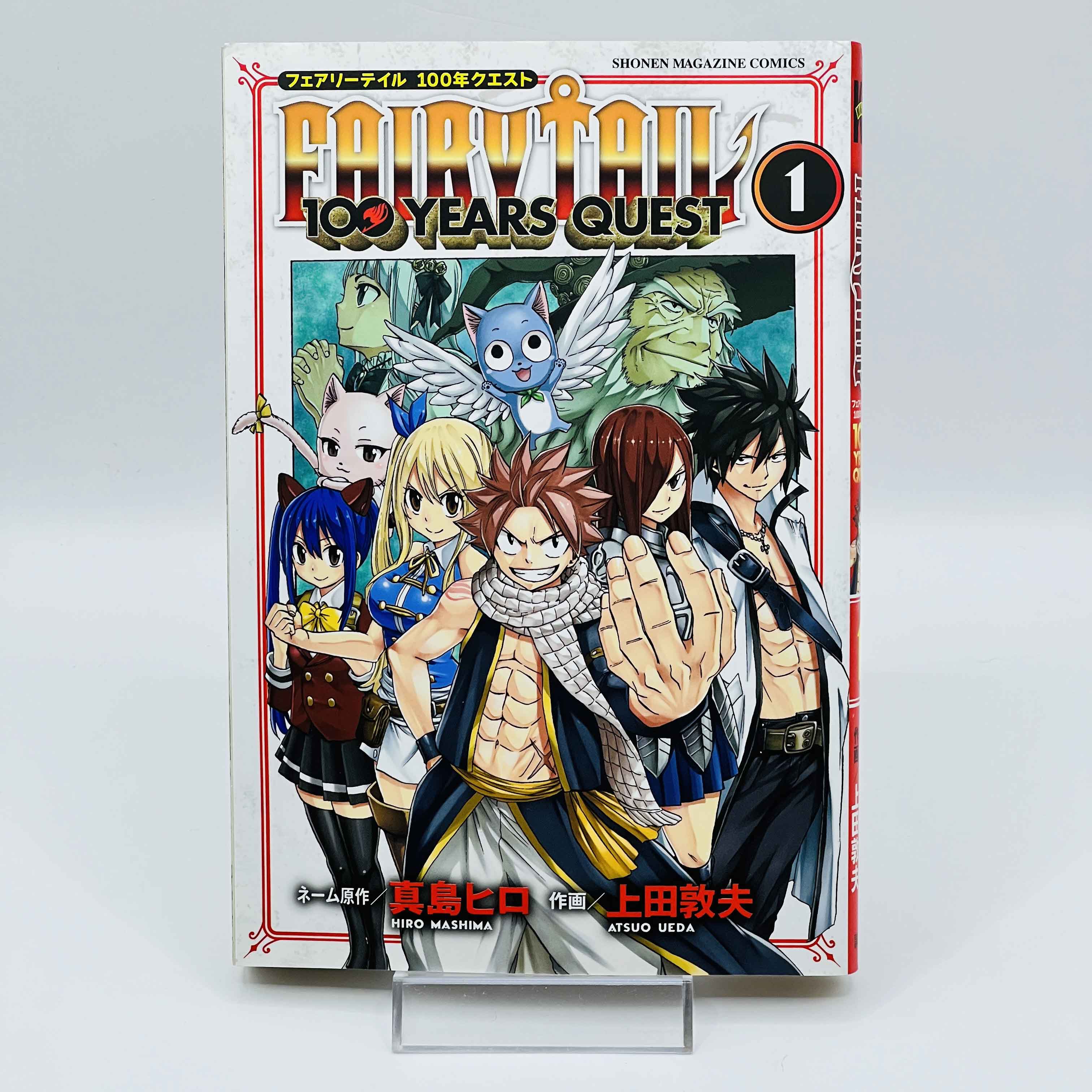 Fairy Tail 100 Years Quest - Volume 01