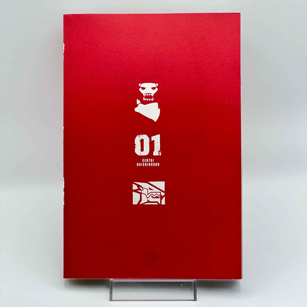 Go! Go! Loser Ranger! - Volume 01 /w Obi