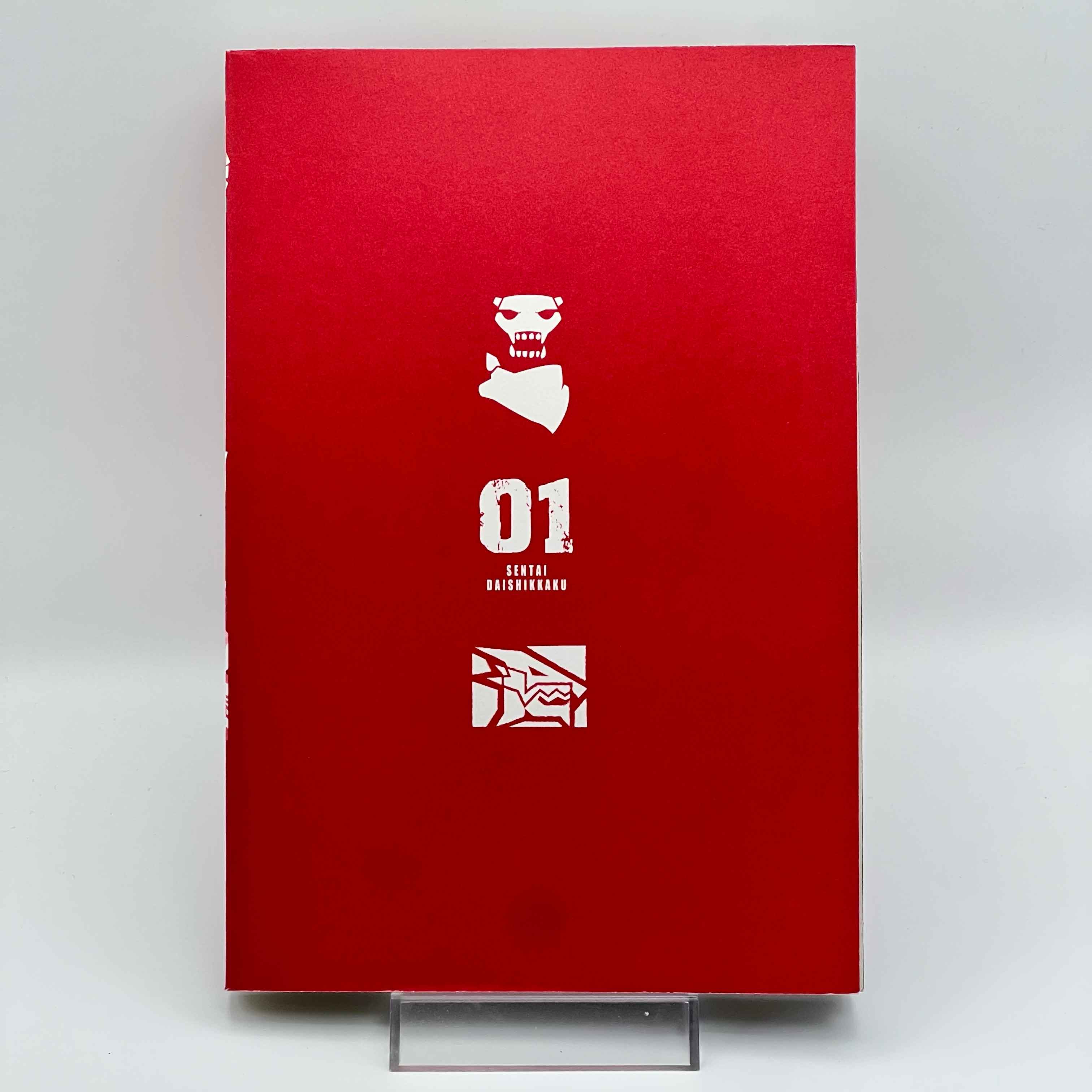 Go! Go! Loser Ranger! - Volume 01 /w Obi