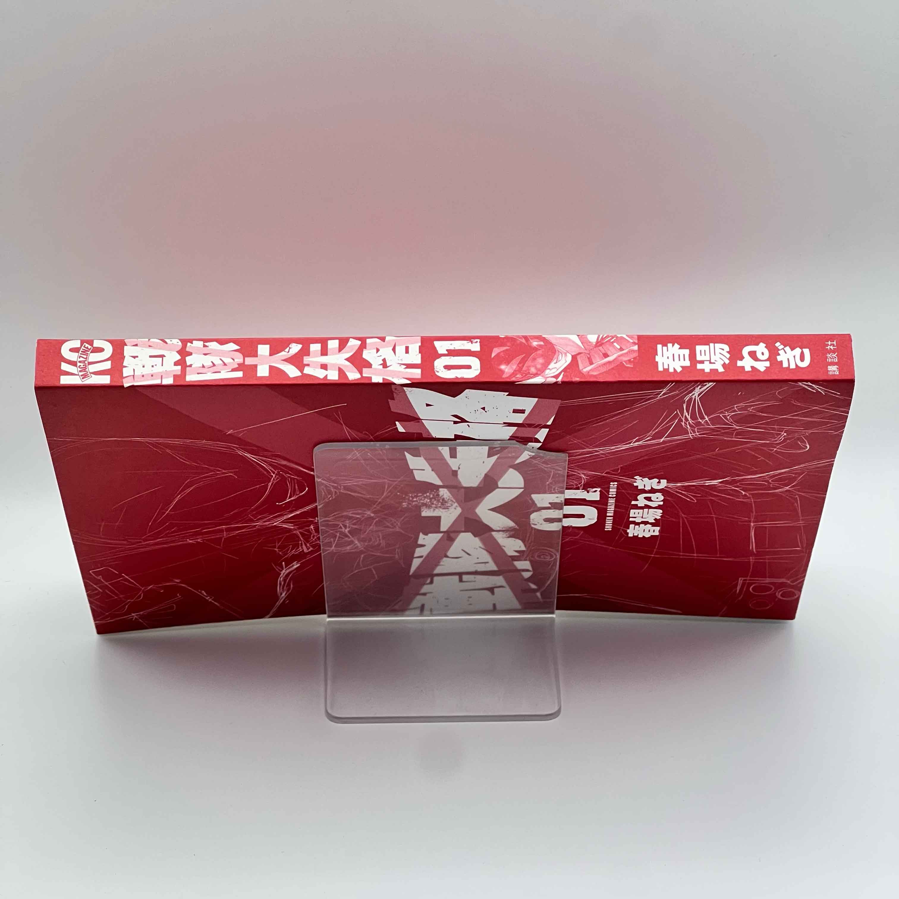 Go! Go! Loser Ranger! - Volume 01 /w Obi