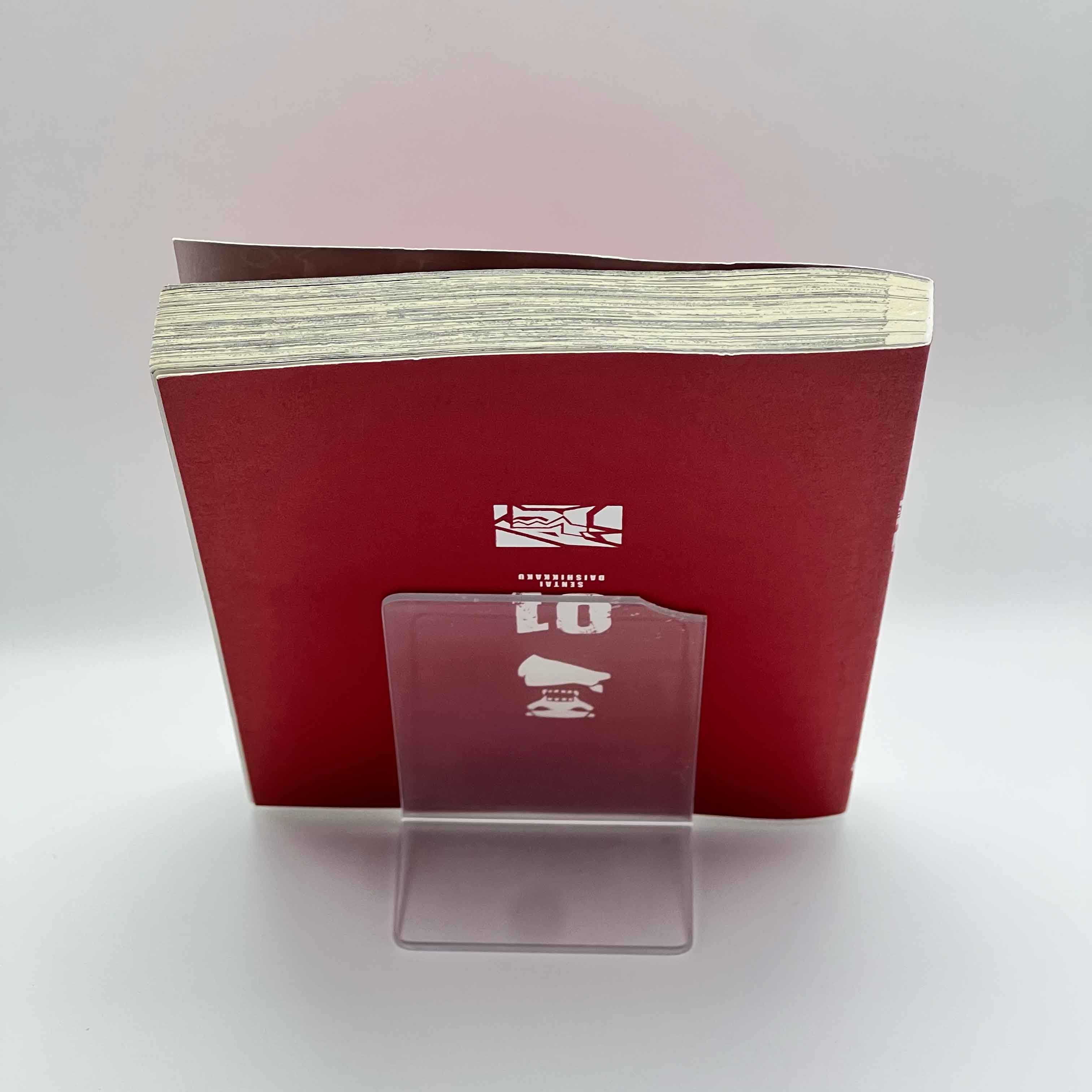 Go! Go! Loser Ranger! - Volume 01 /w Obi