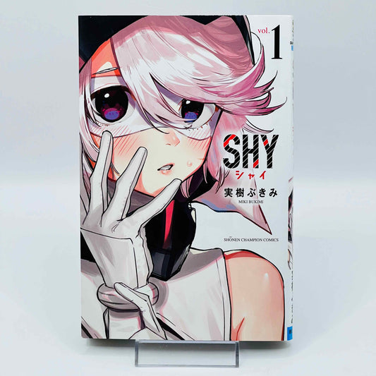 Shy - Volume 01