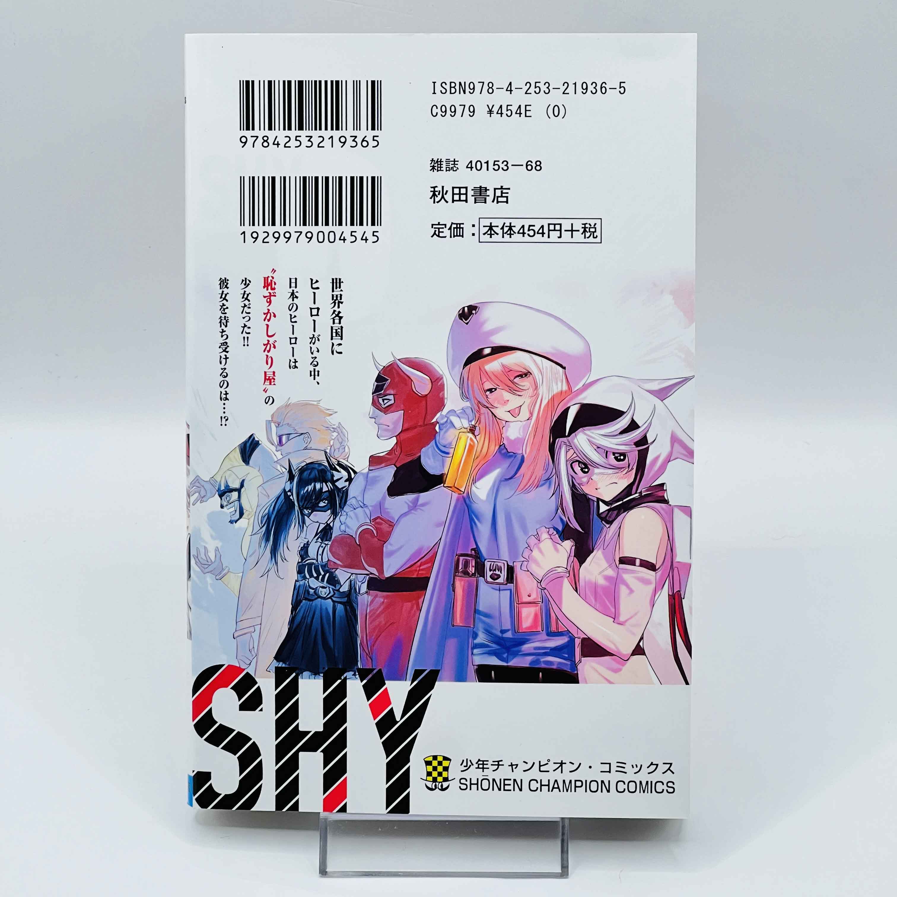 Shy - Volume 01
