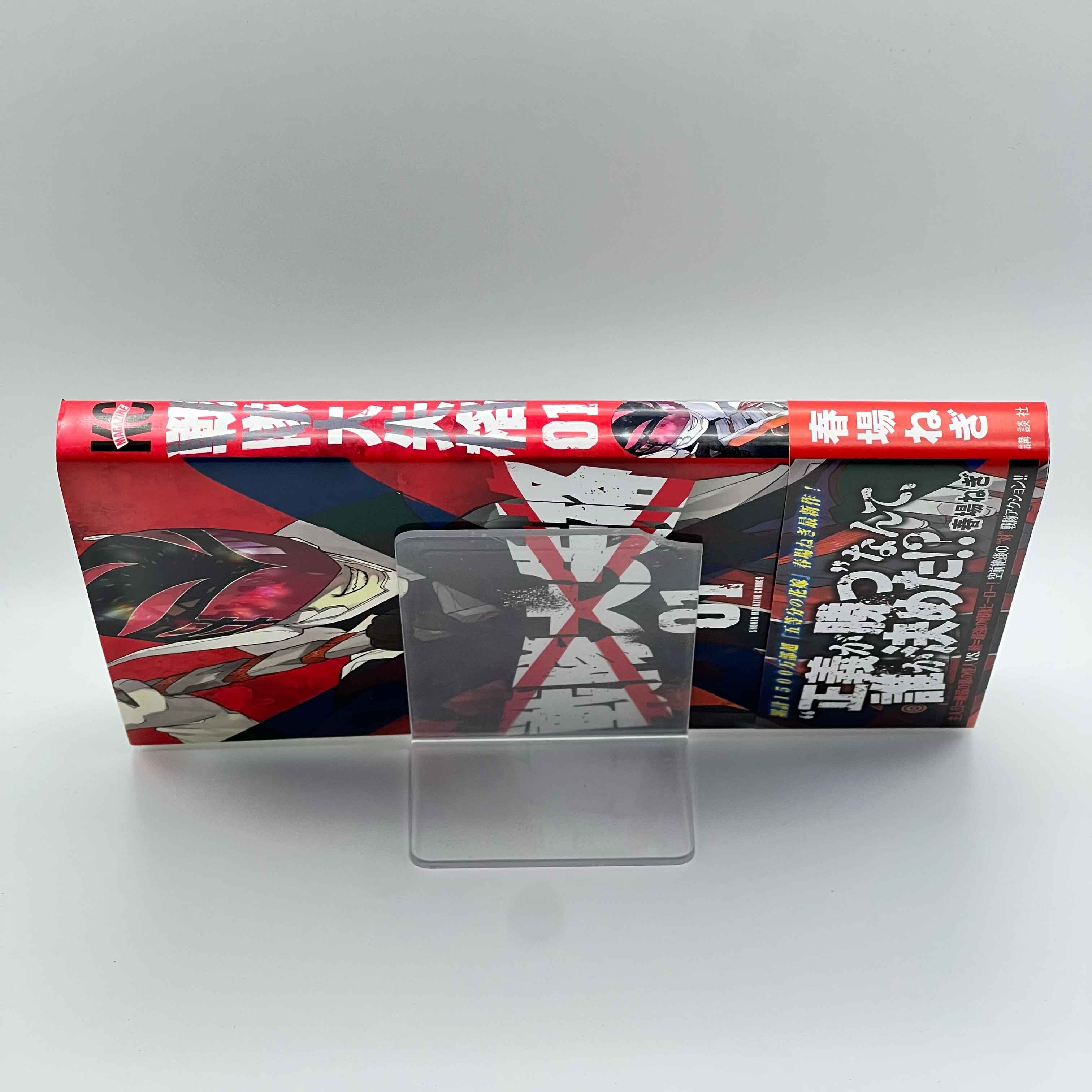 Go! Go! Loser Ranger! - Volume 01 /w Obi