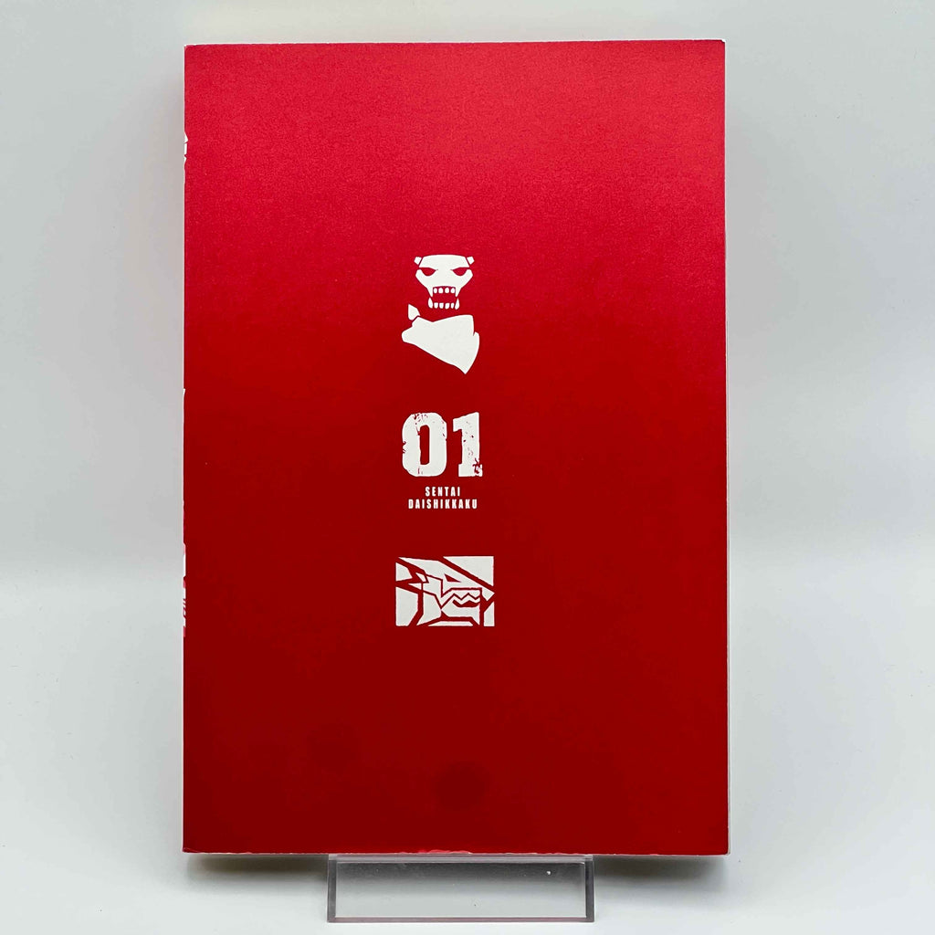 Go! Go! Loser Ranger! - Volume 01 /w Obi