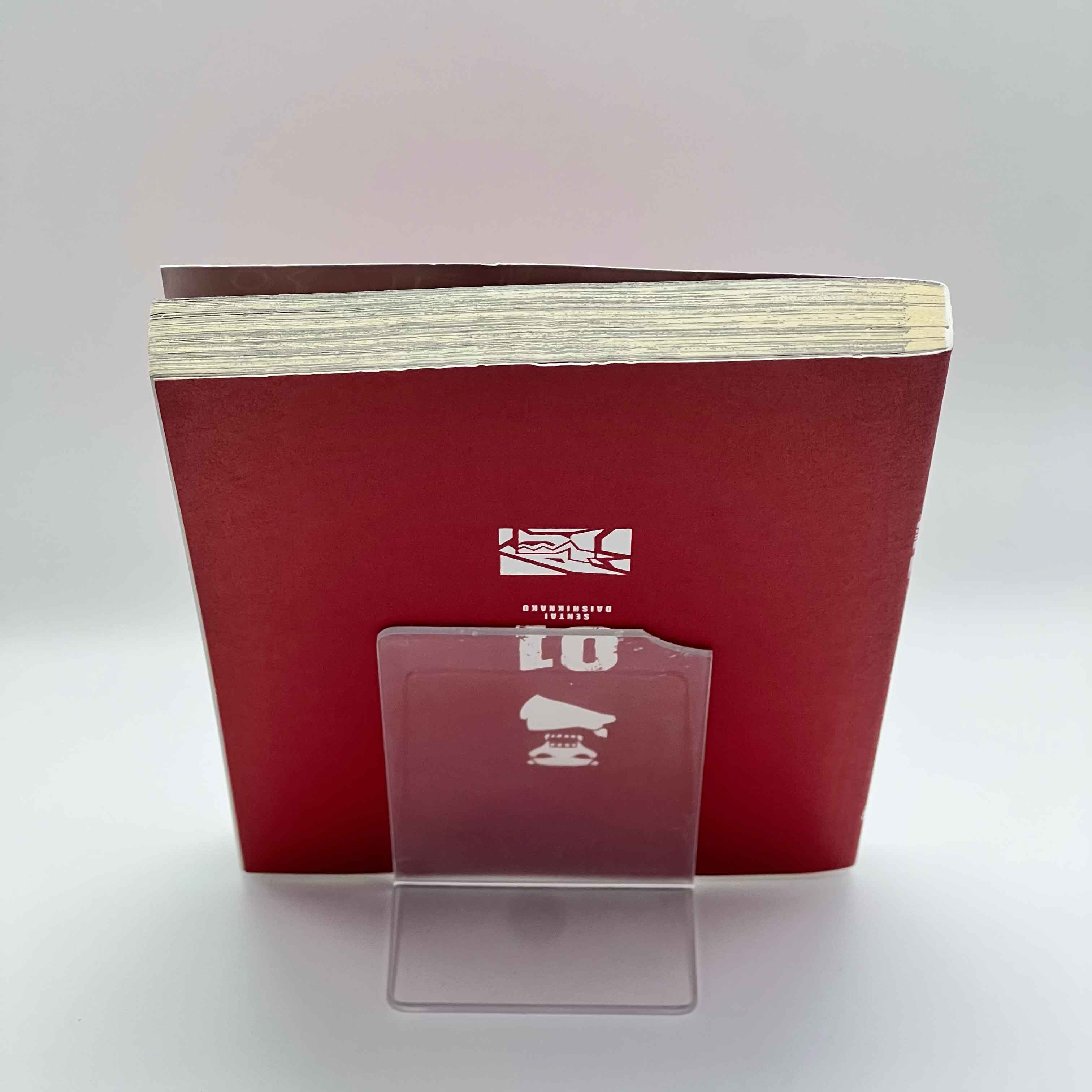 Go! Go! Loser Ranger! - Volume 01 /w Obi