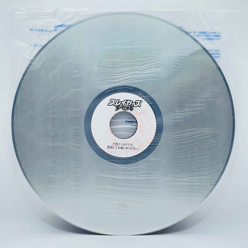 Slayers Special : The Book of Spells [Complete OVA Series]