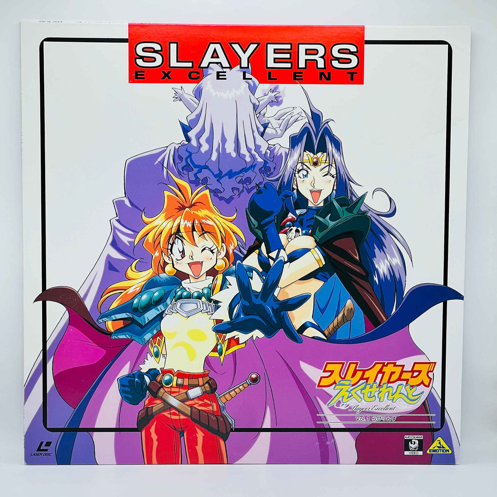 Slayers Excellent [Complete OVA Series]