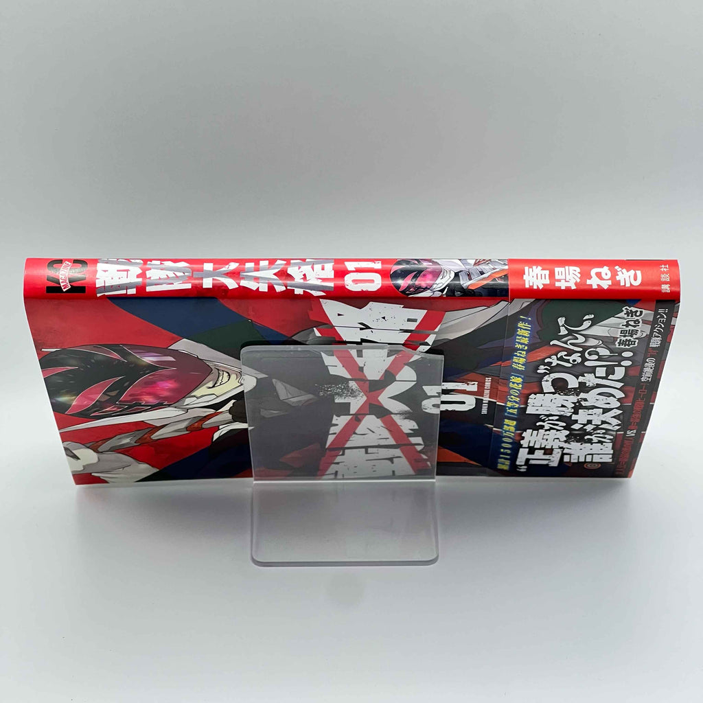 Go! Go! Loser Ranger! - Volume 01 /w Obi