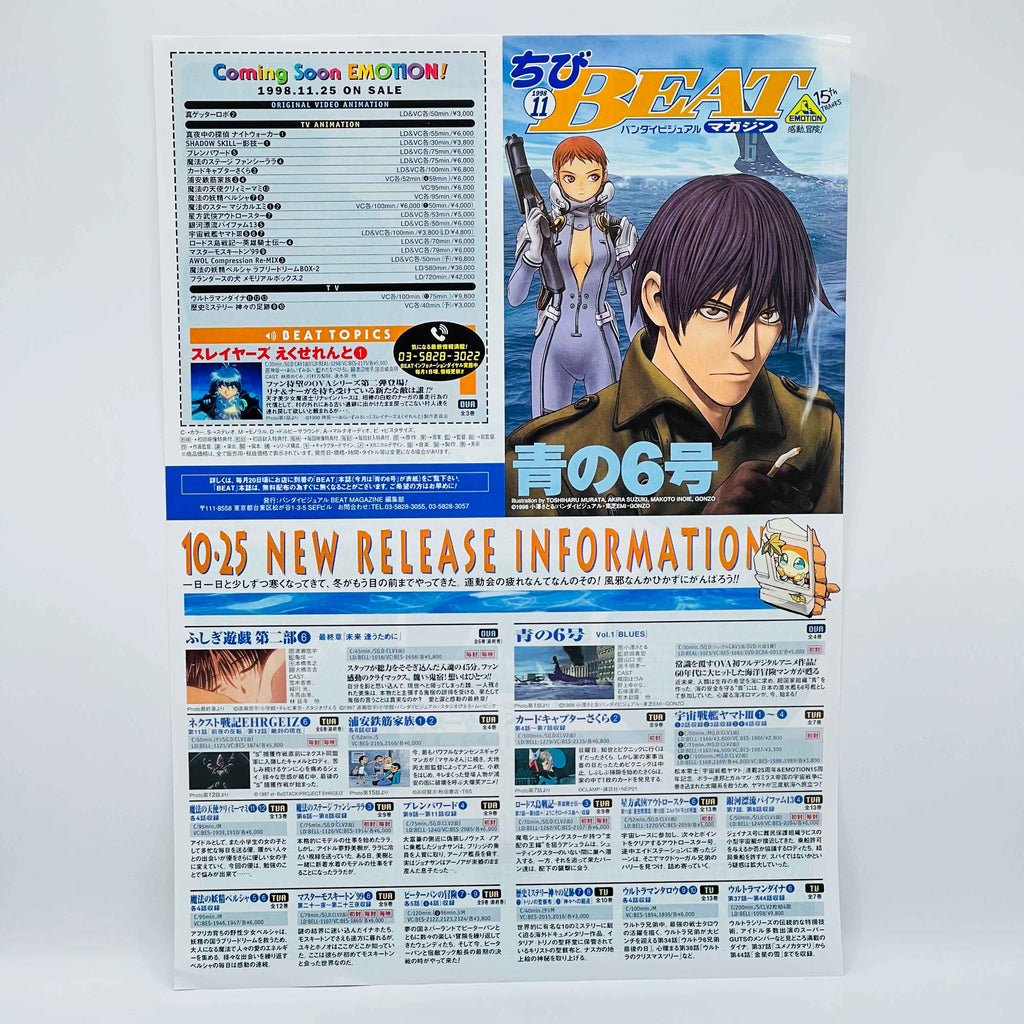 Slayers Excellent [Complete OVA Series]