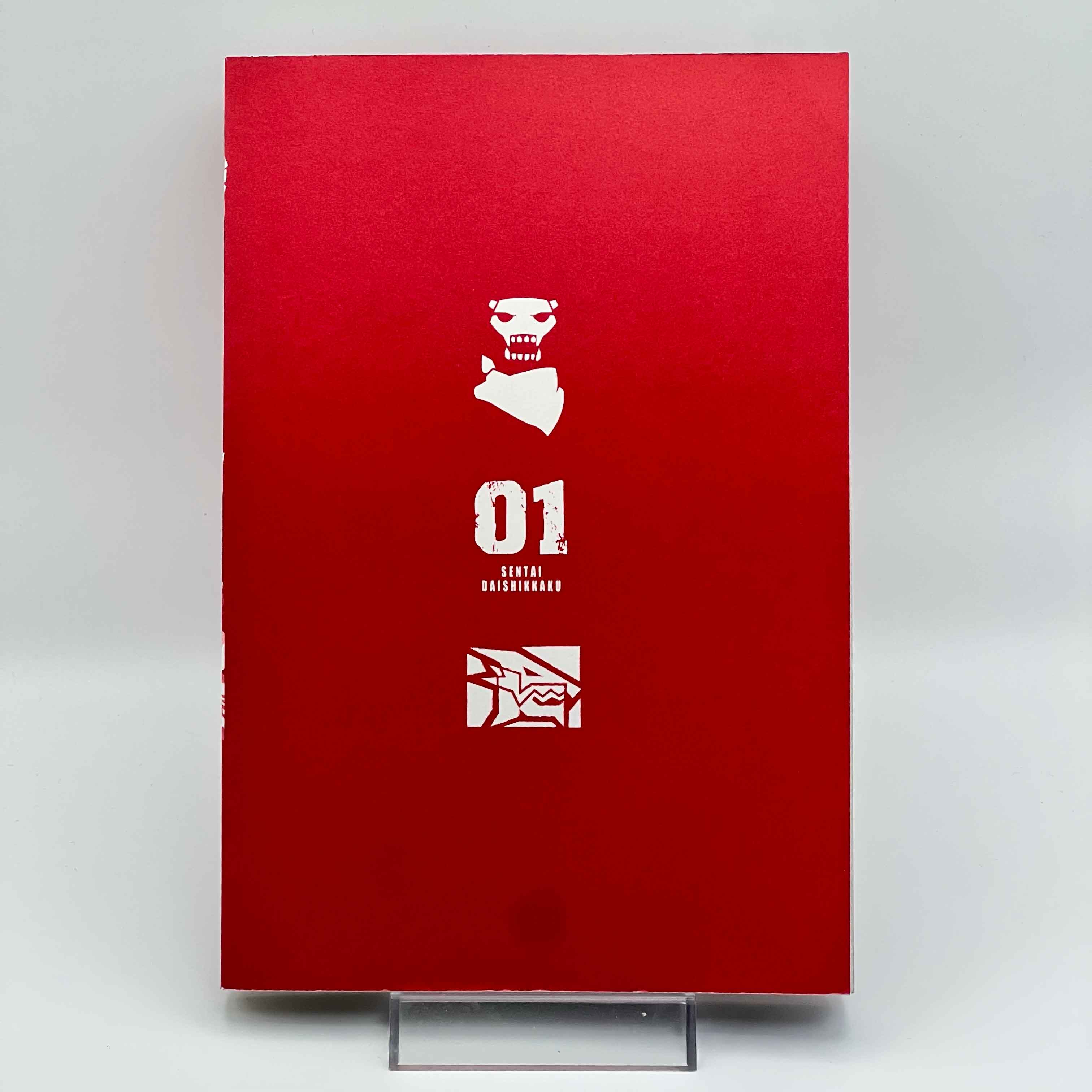 Go! Go! Loser Ranger! - Volume 01 /w Obi