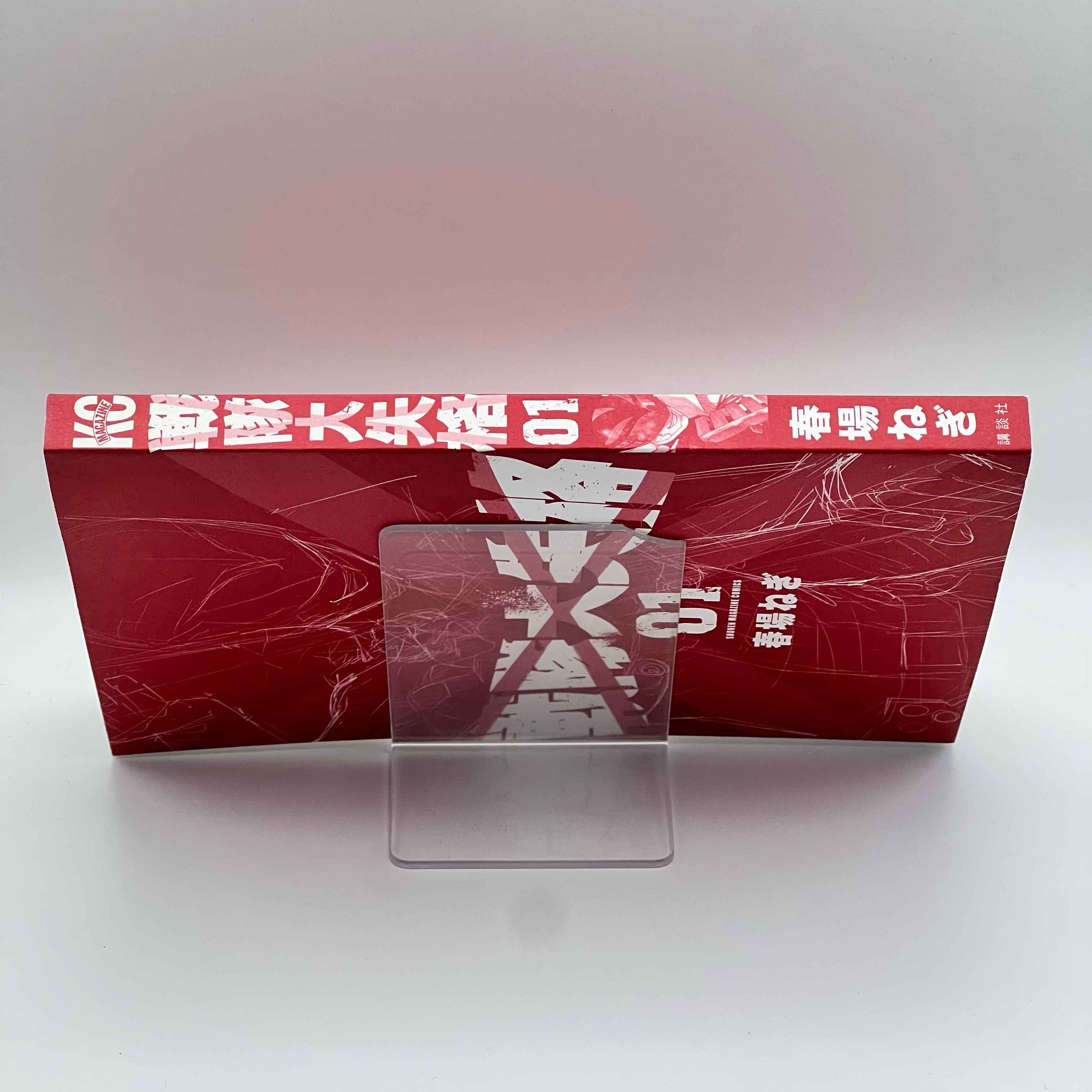 Go! Go! Loser Ranger! - Volume 01 /w Obi