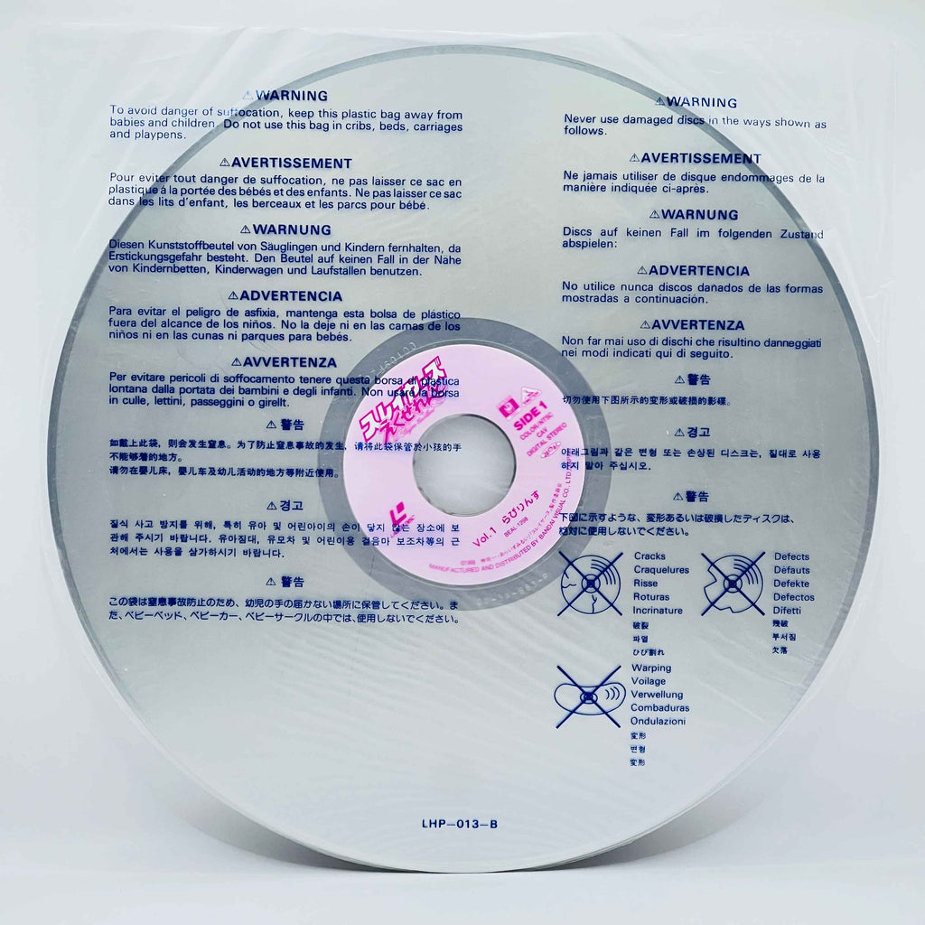 Slayers Excellent [Complete OVA Series]