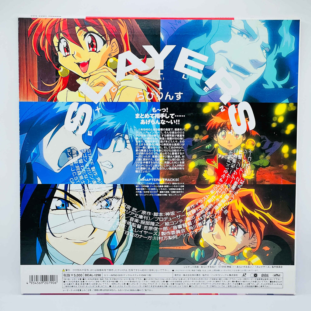 Slayers Excellent [Complete OVA Series]