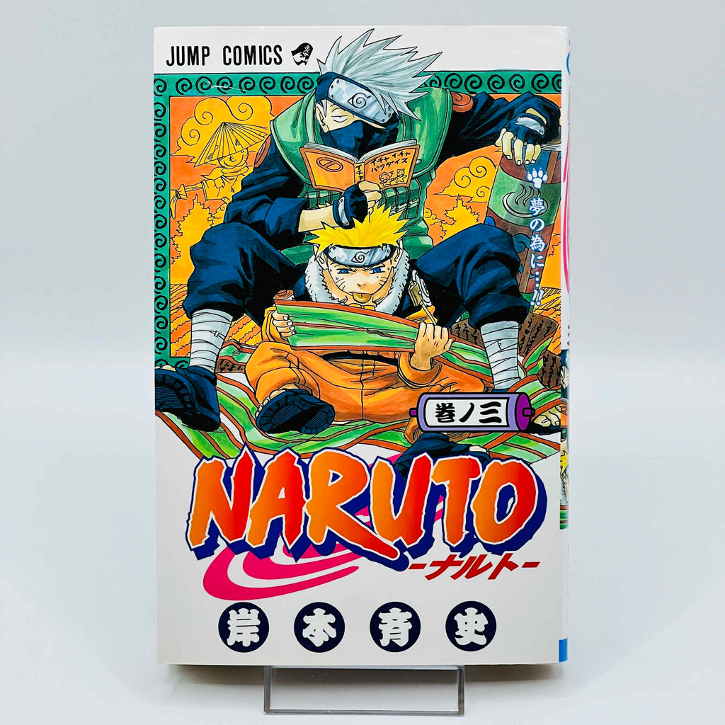 Naruto - Volume 03