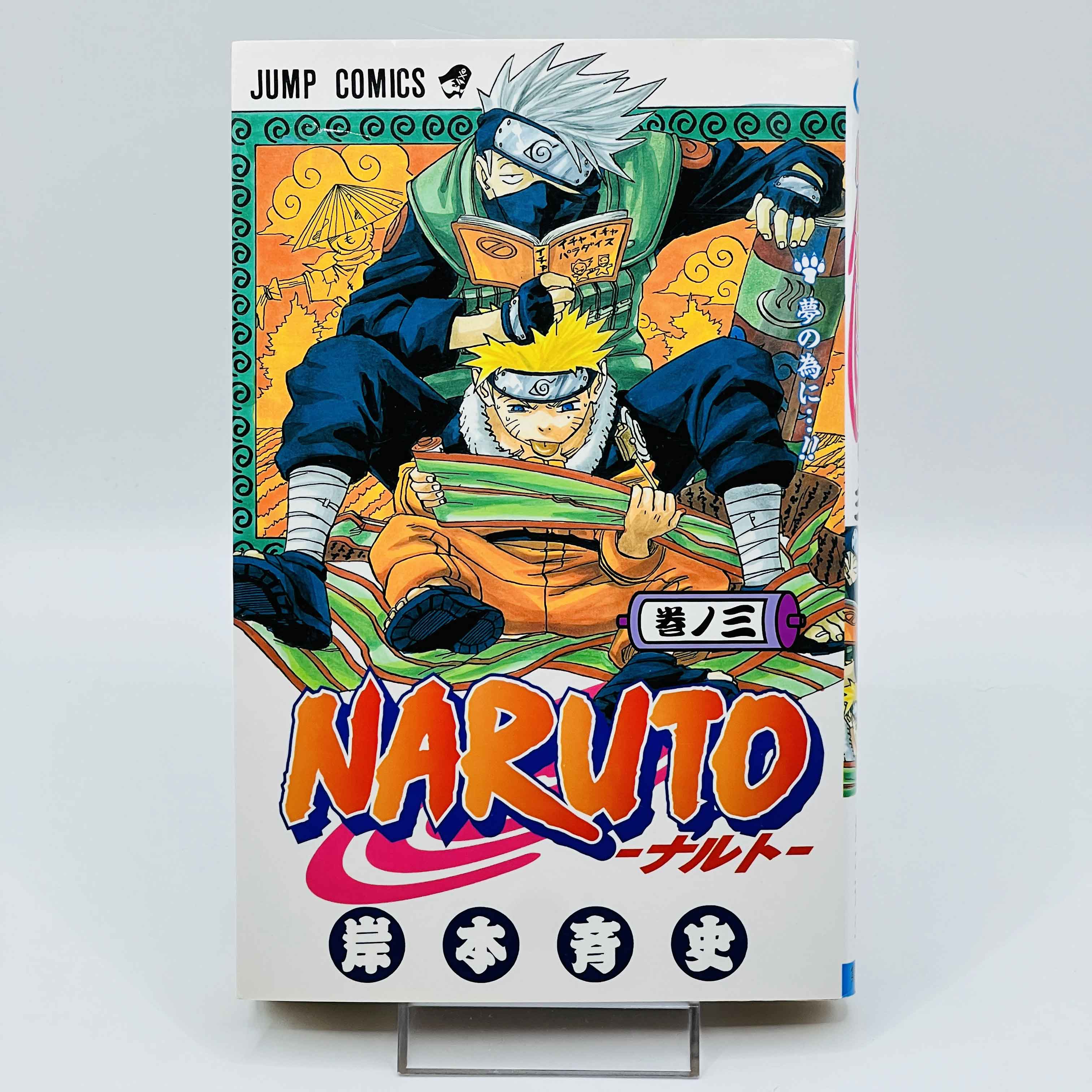 Naruto - Volume 03